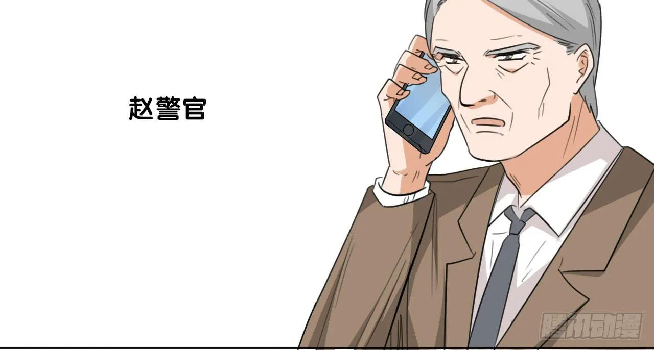 不入虎穴！ 第59页
