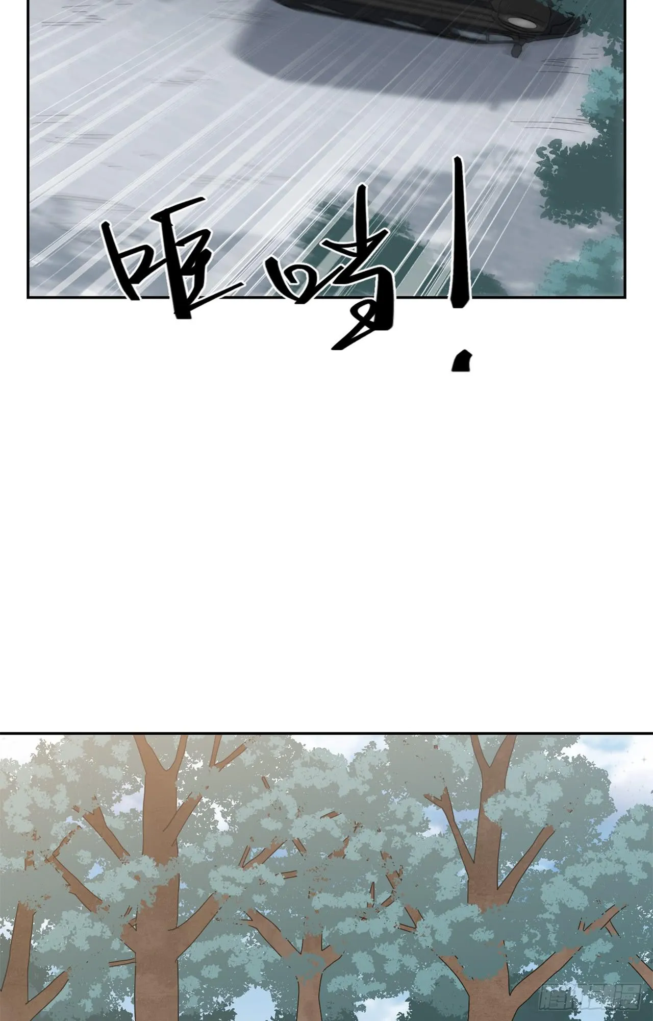 丛林伏击！ 第41页