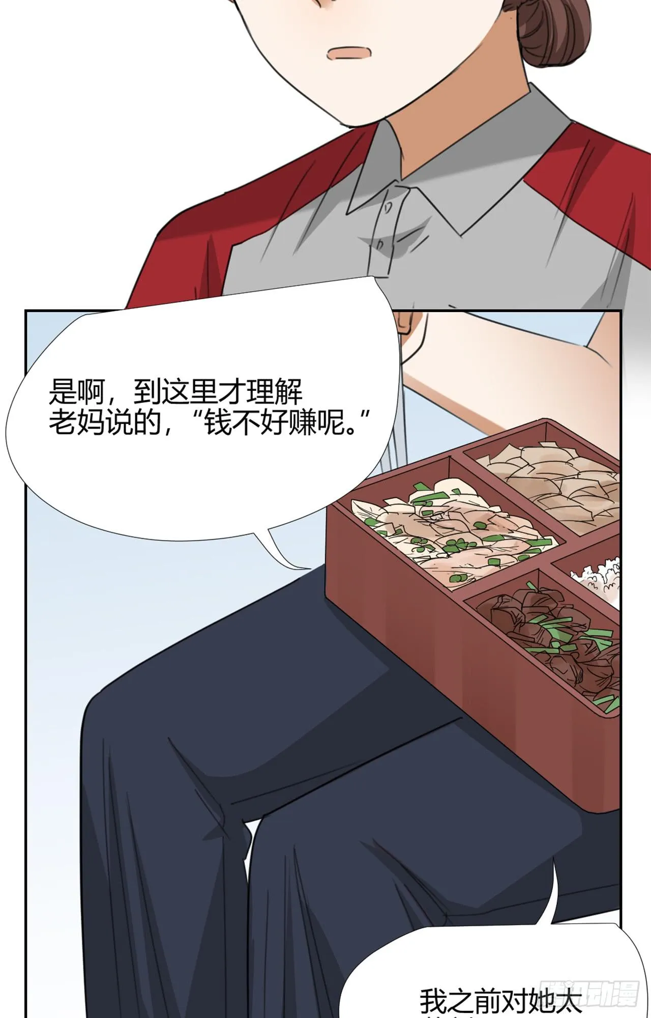丛林伏击！ 第64页
