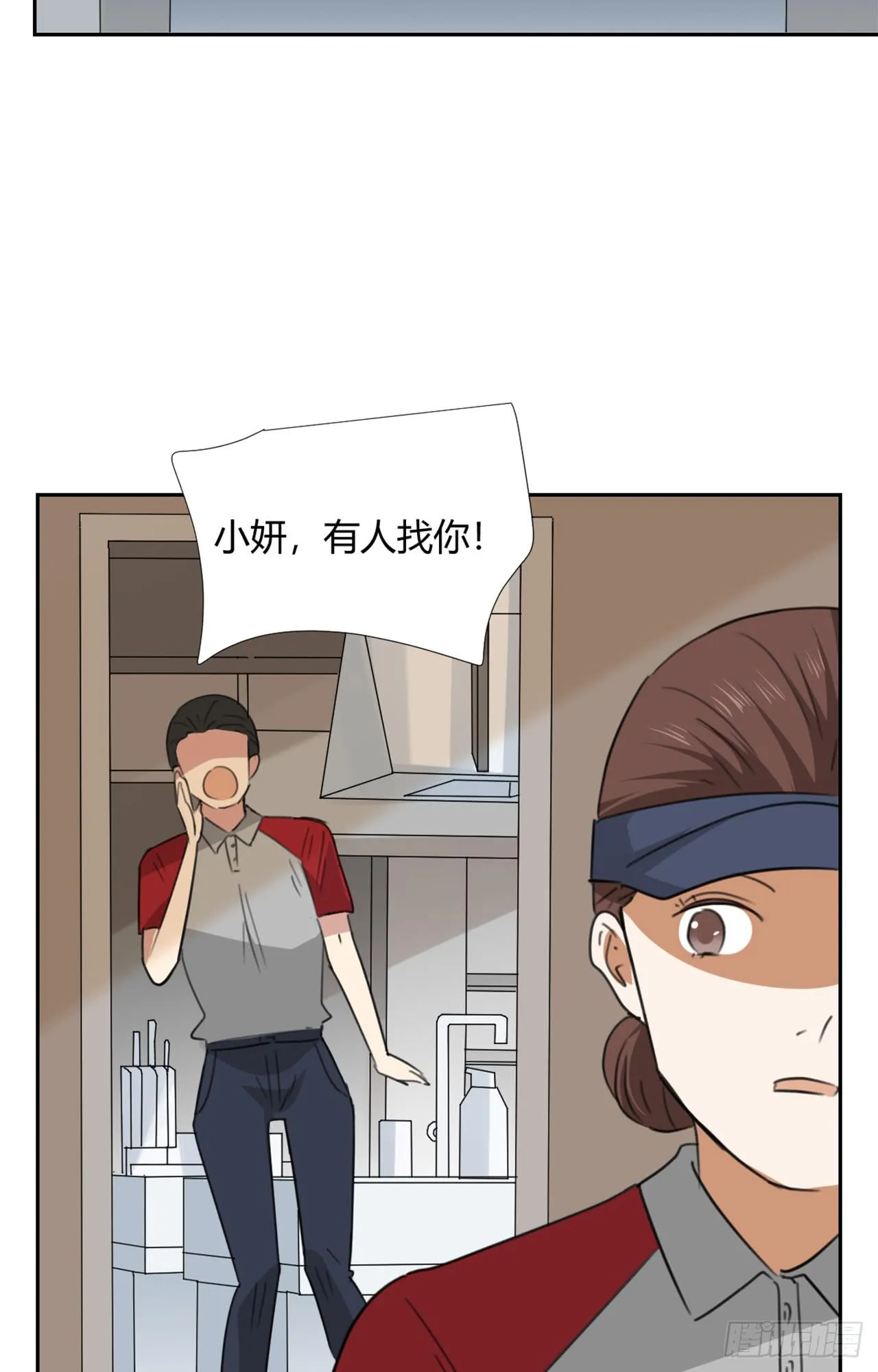 丛林伏击！ 第67页