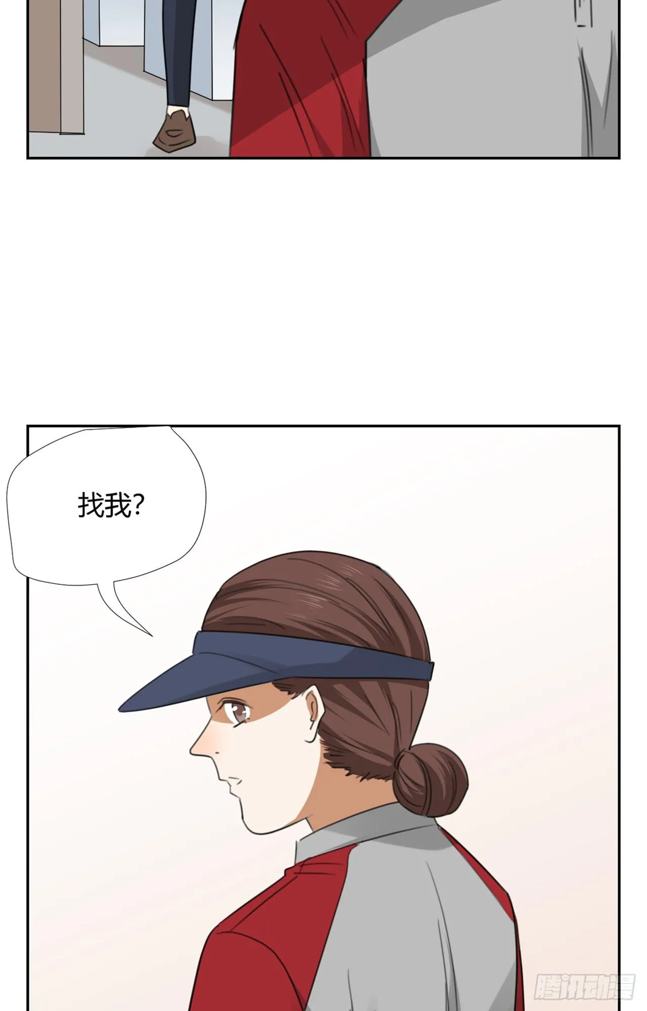 丛林伏击！ 第68页