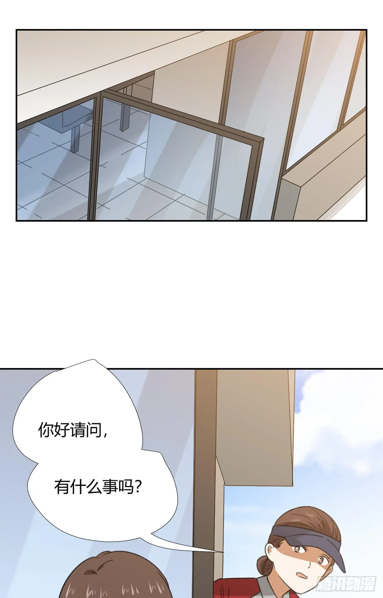 叔叔的下落! 第2页