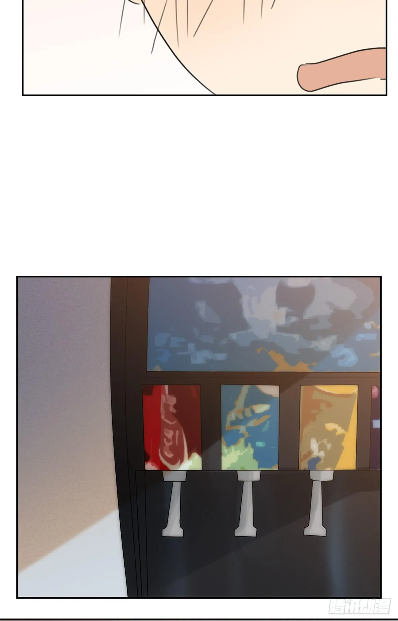 叔叔的下落! 第8页