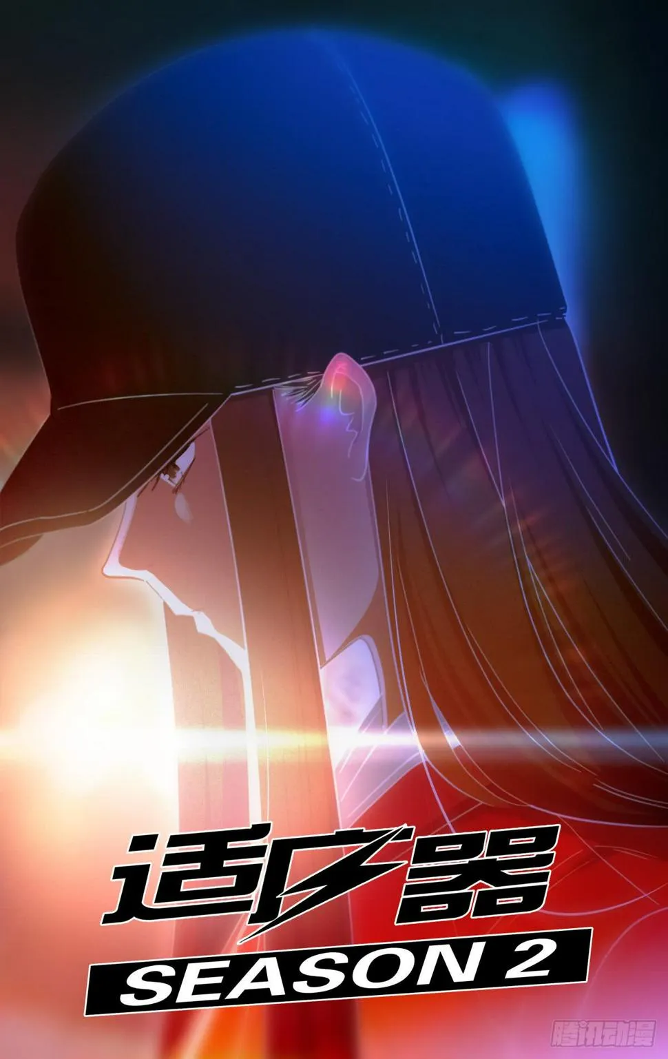 拜托你了！ 第1页