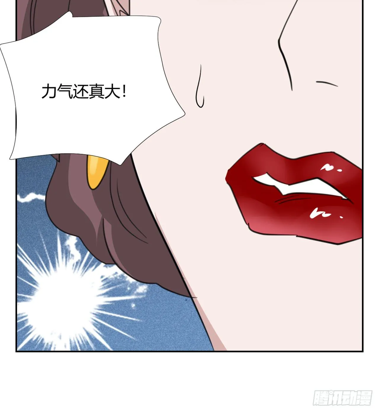 拜托你了！ 第27页