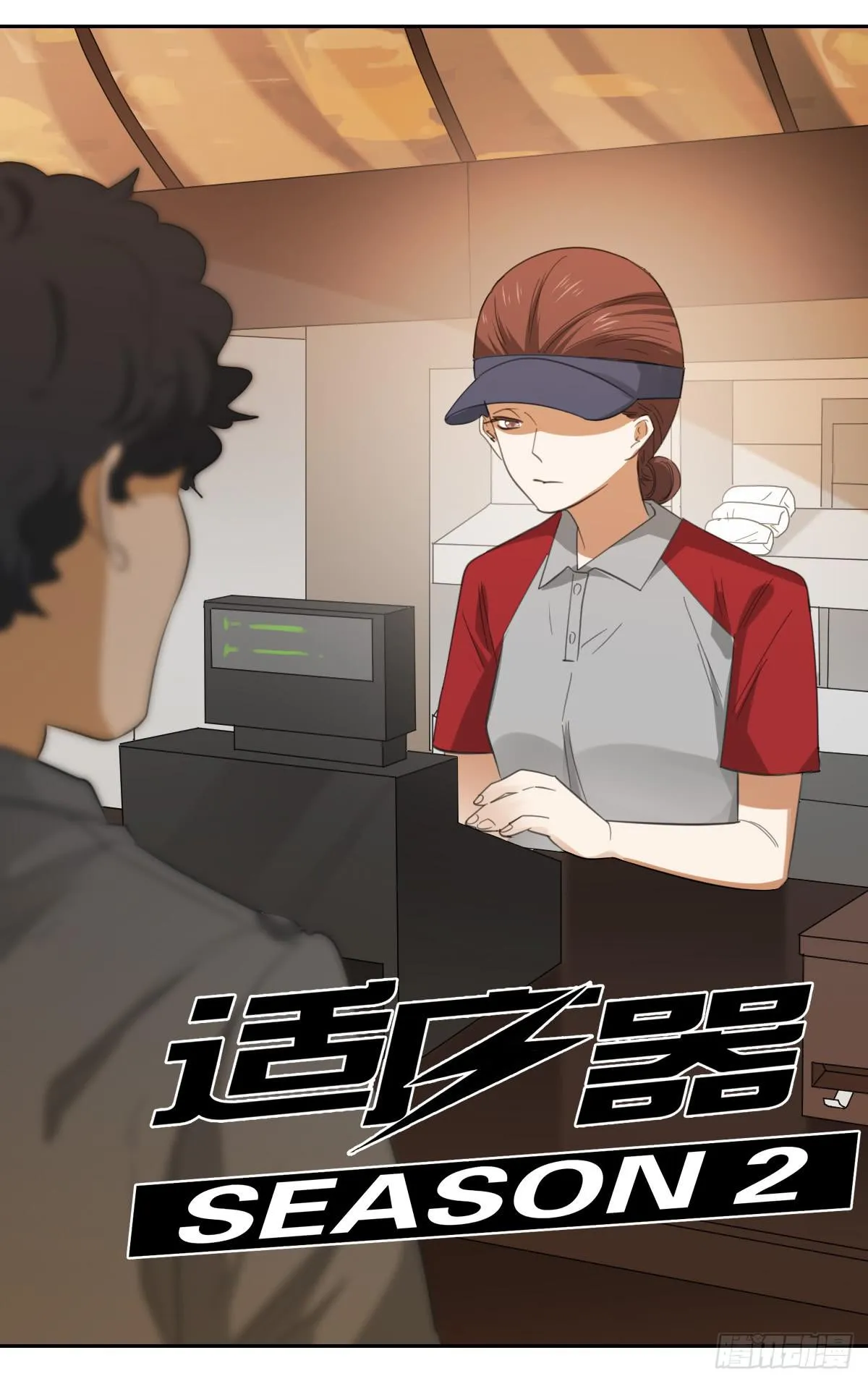办法！ 第1页