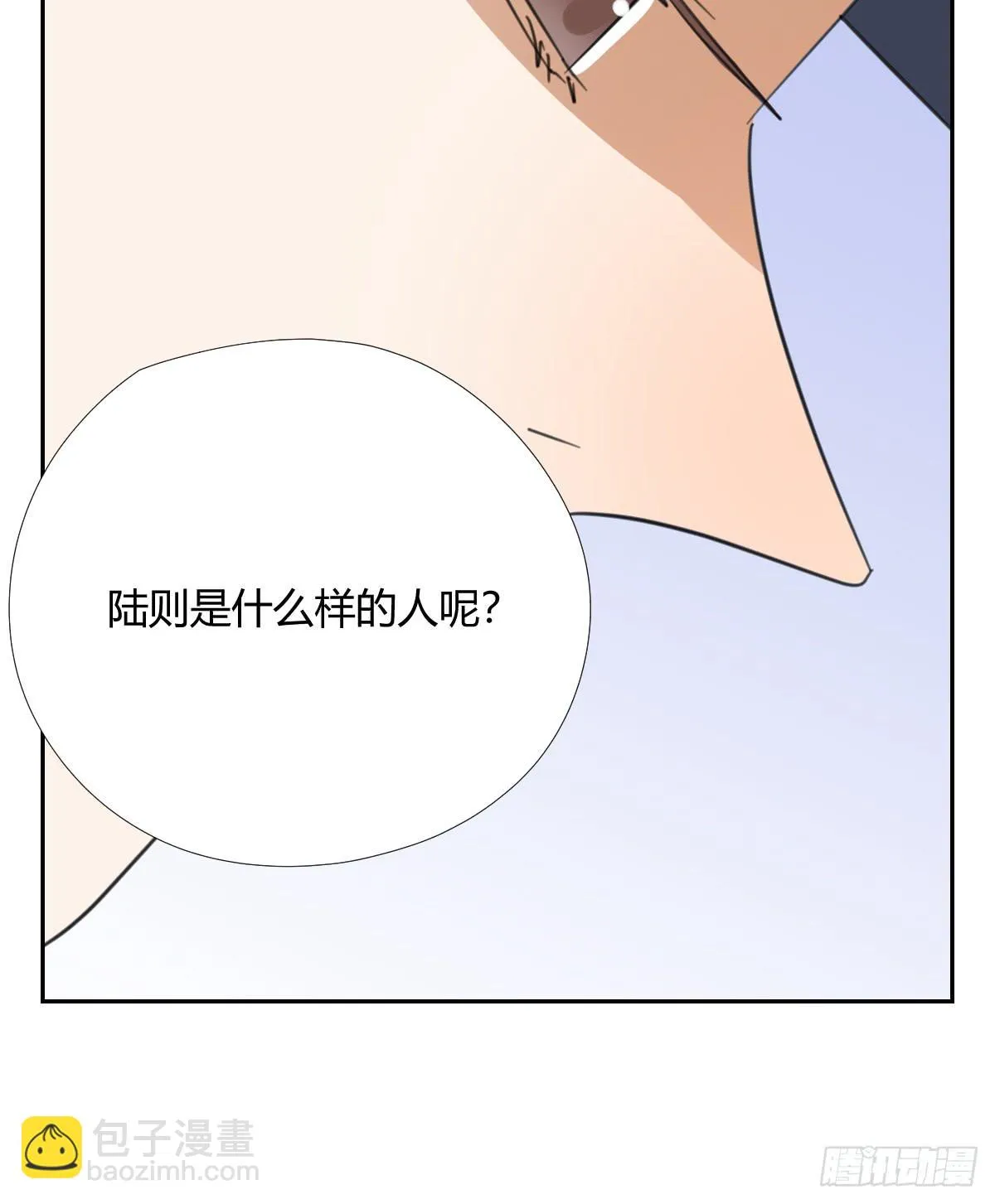 办法！ 第6页