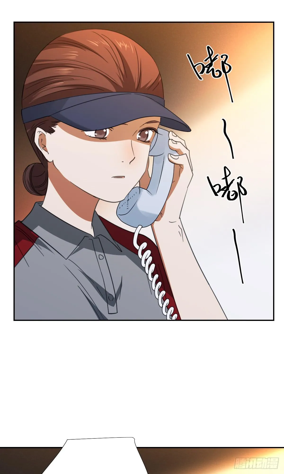办法！ 第19页