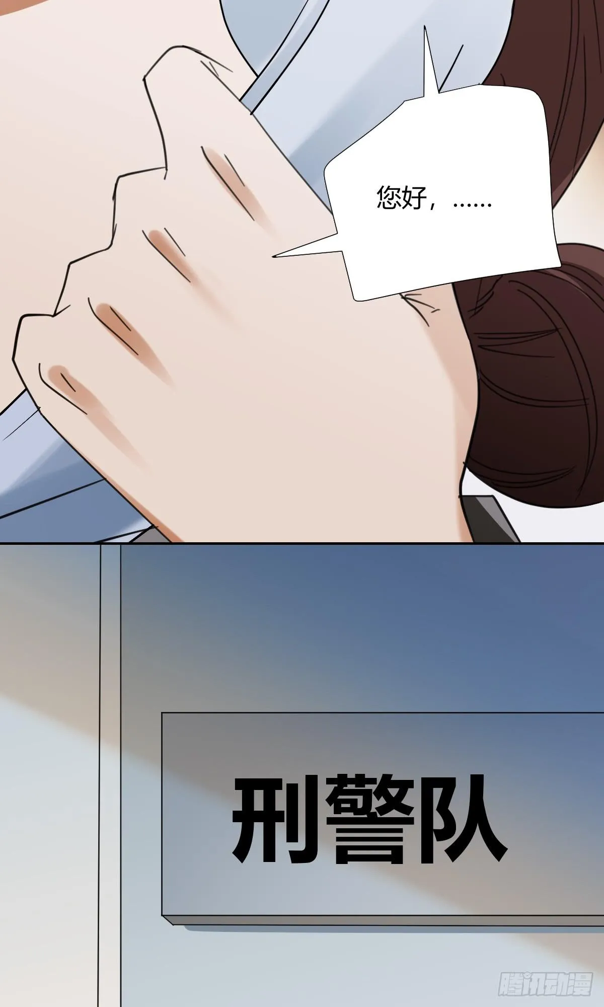 办法！ 第21页