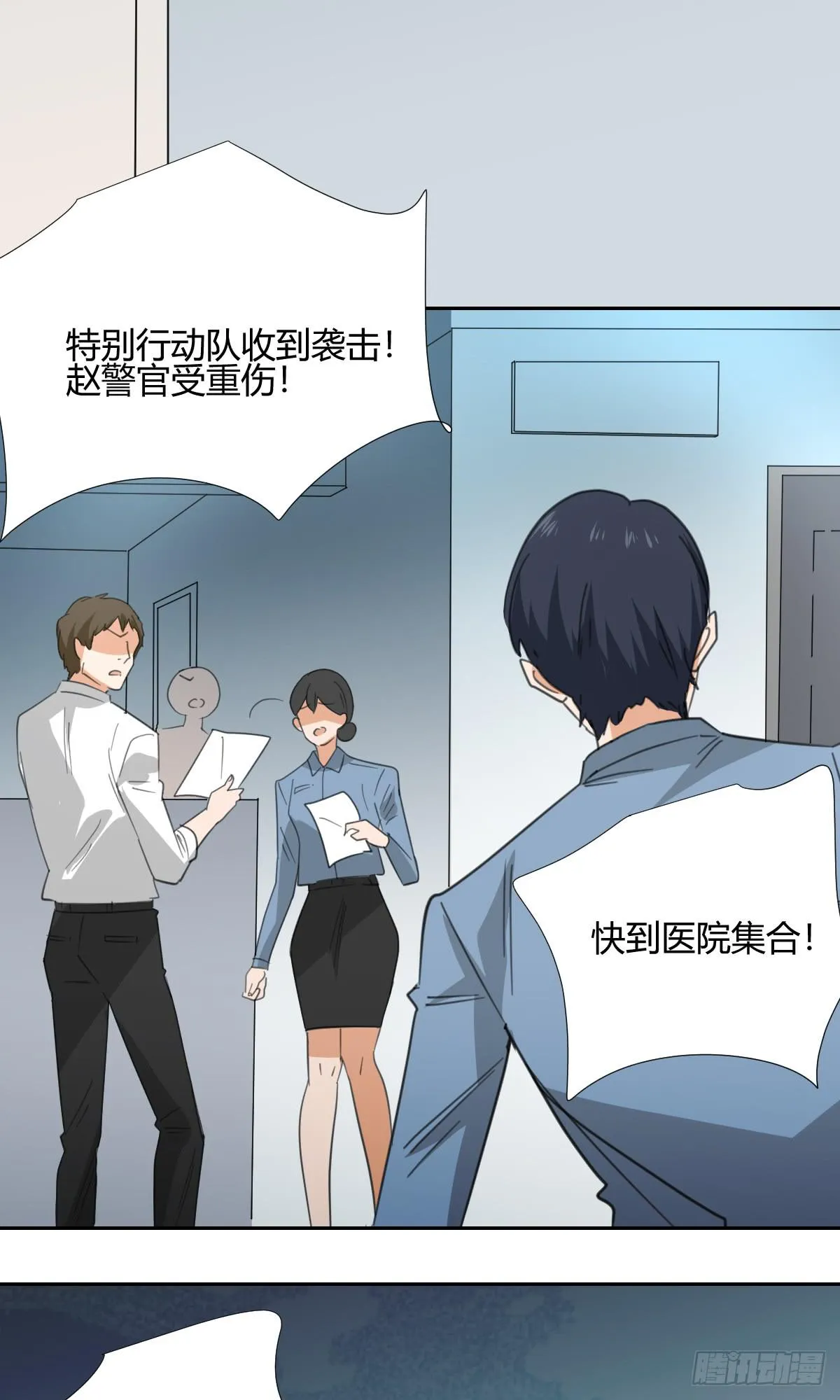 办法！ 第22页