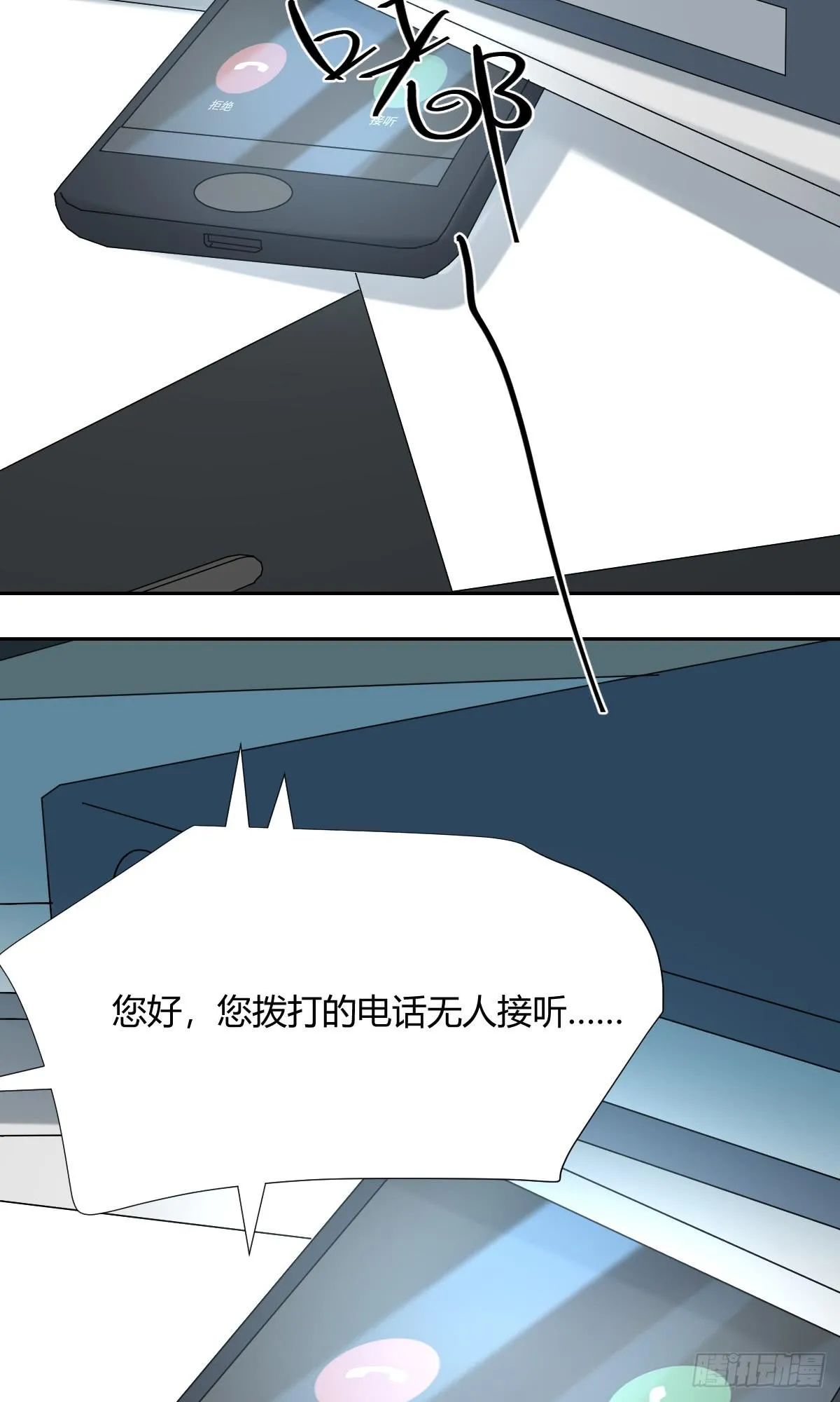 办法！ 第25页