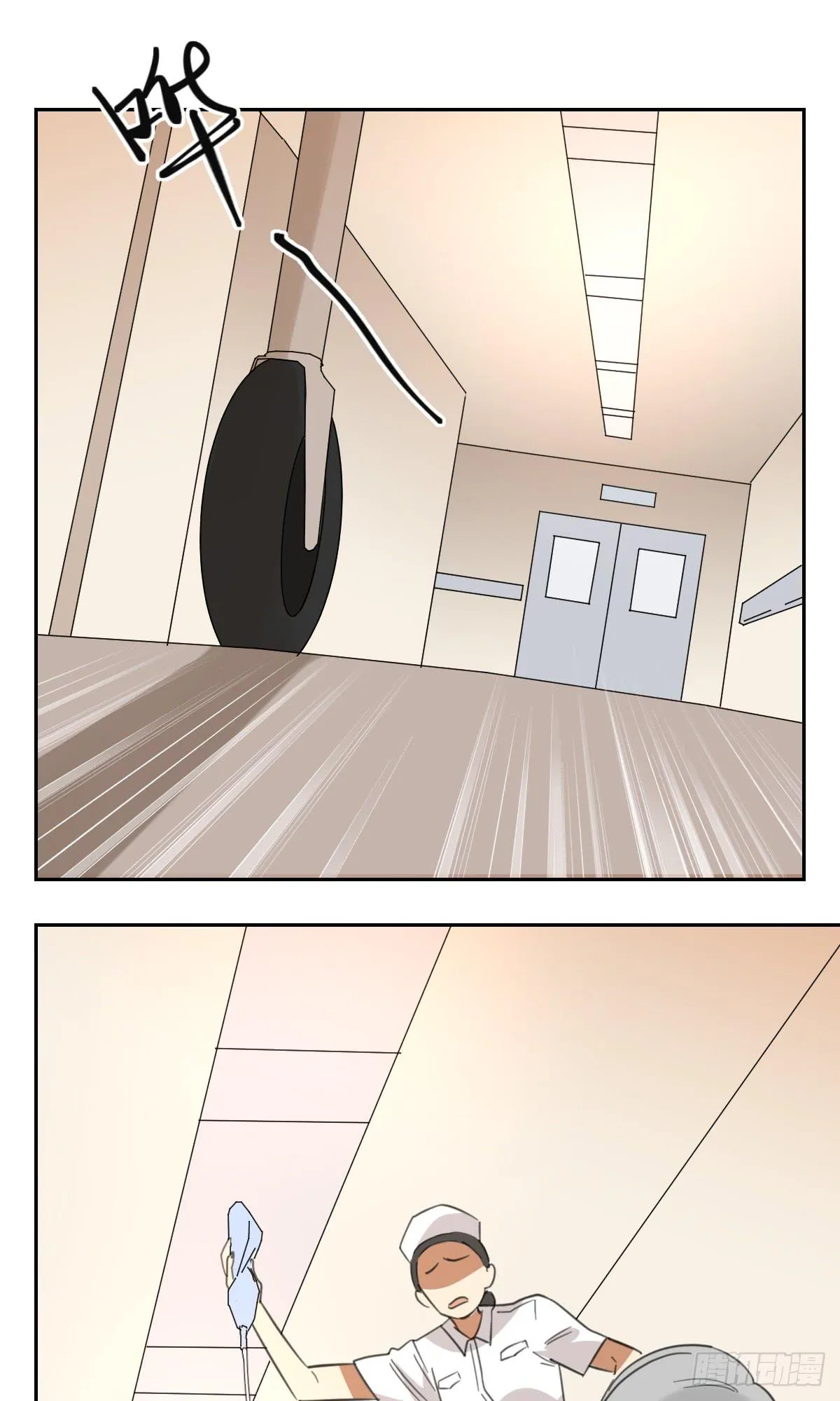 办法！ 第27页
