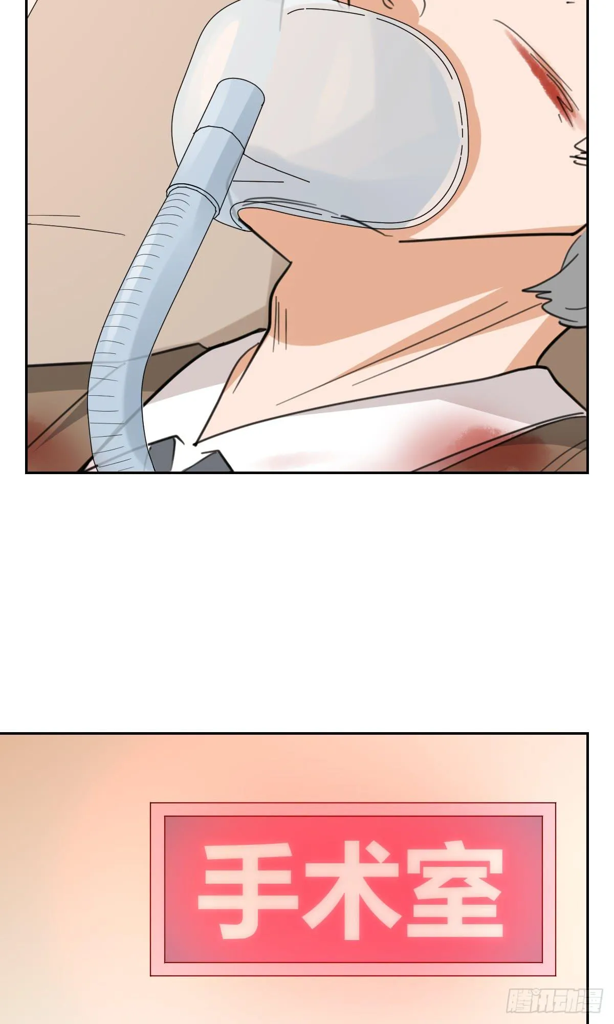 办法！ 第29页