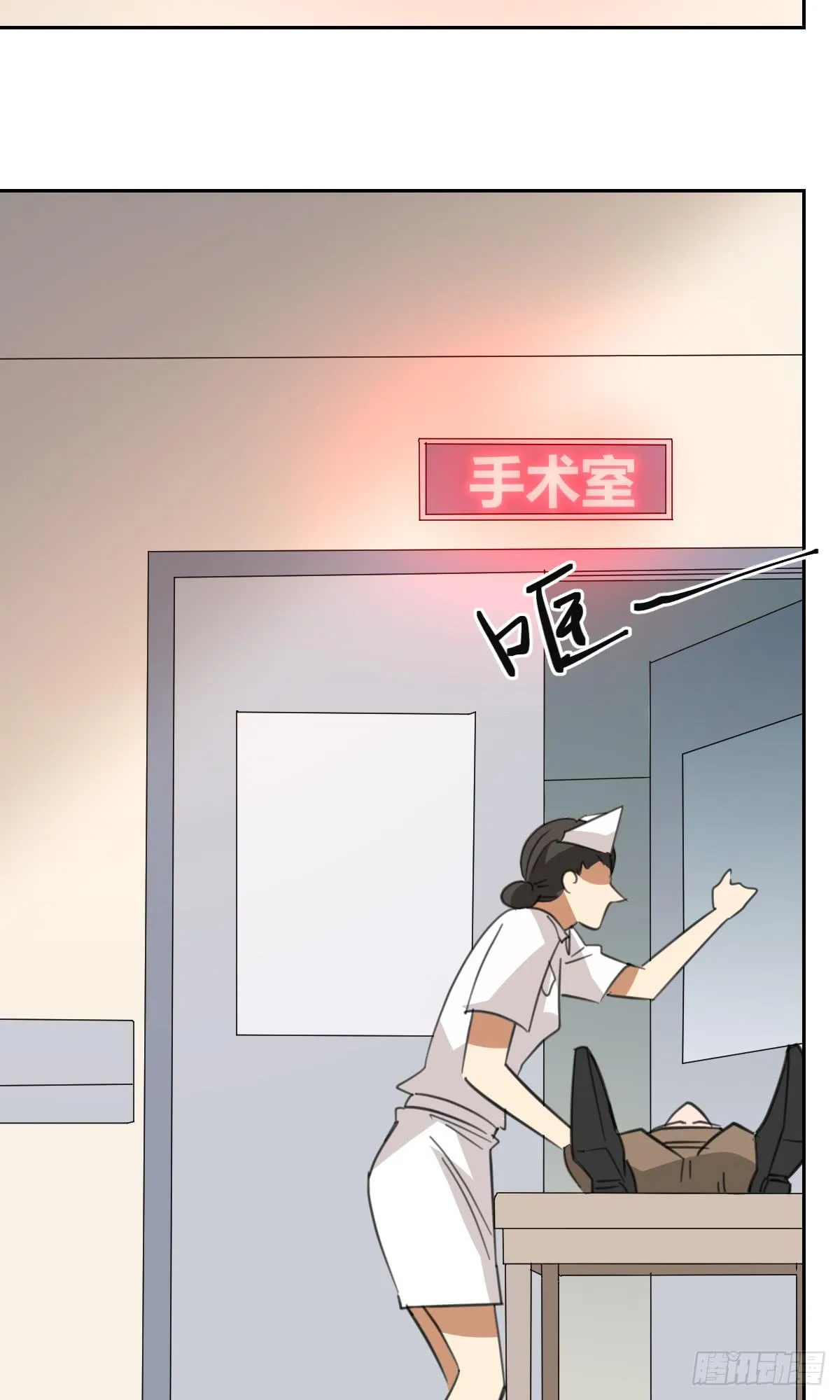 办法！ 第30页