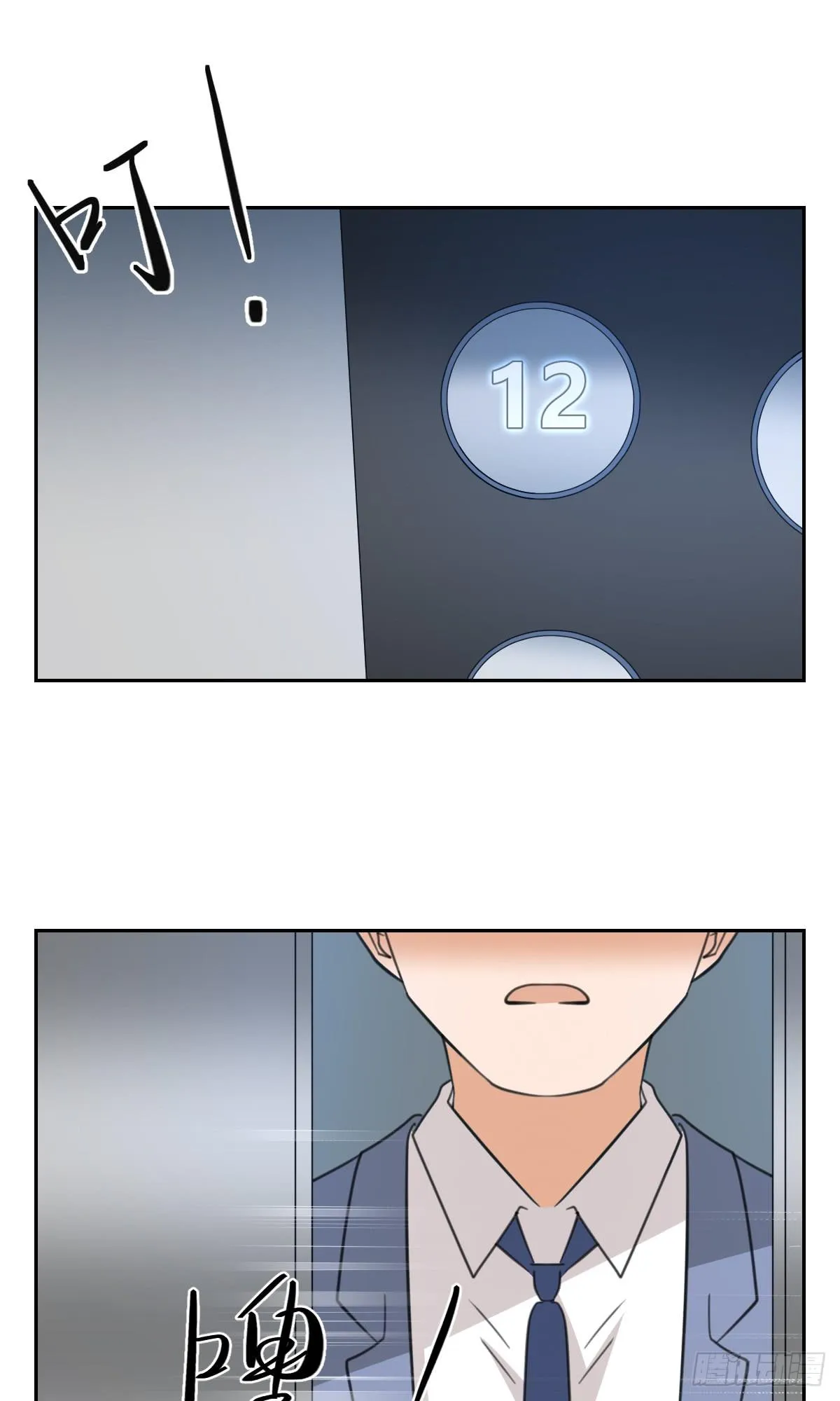 办法！ 第32页