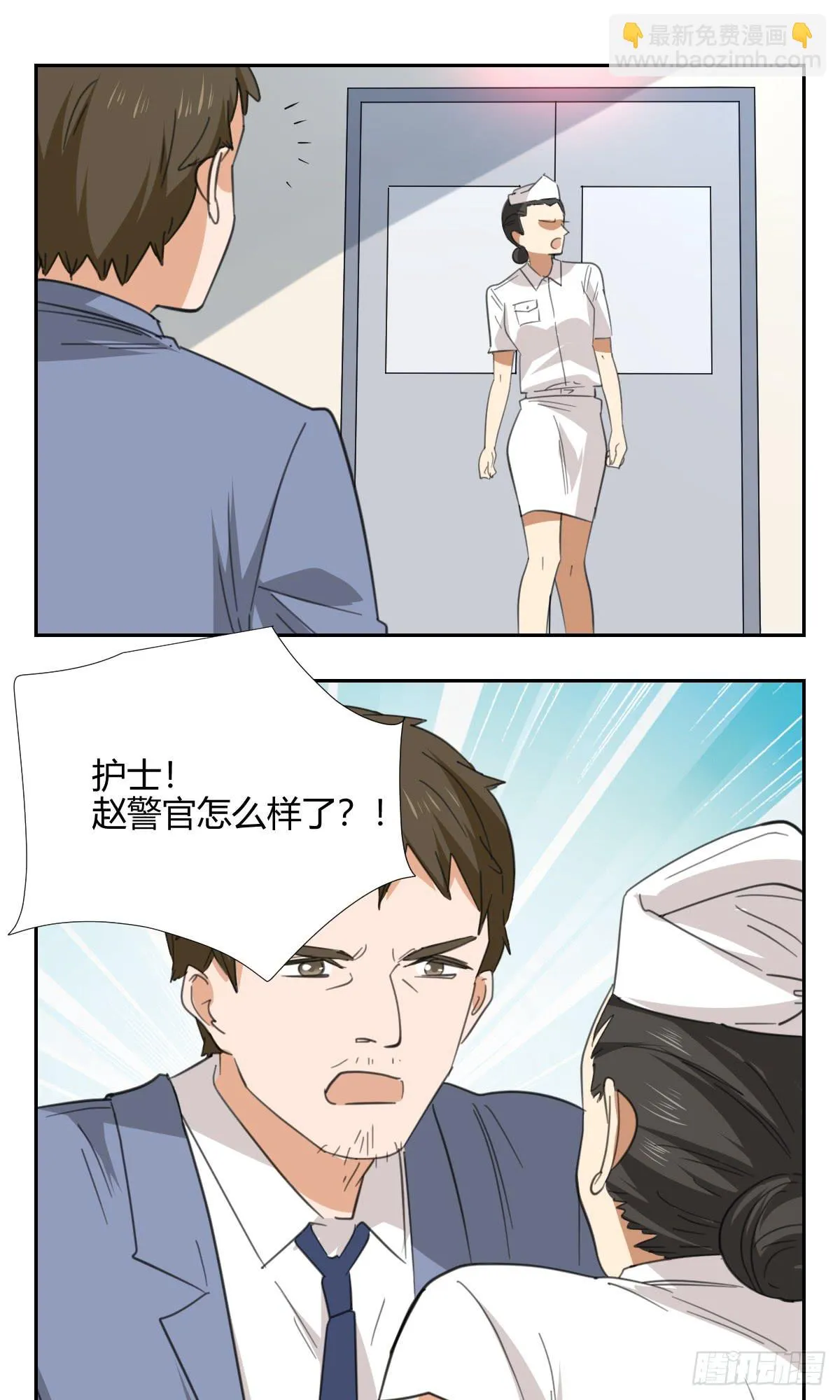 办法！ 第37页