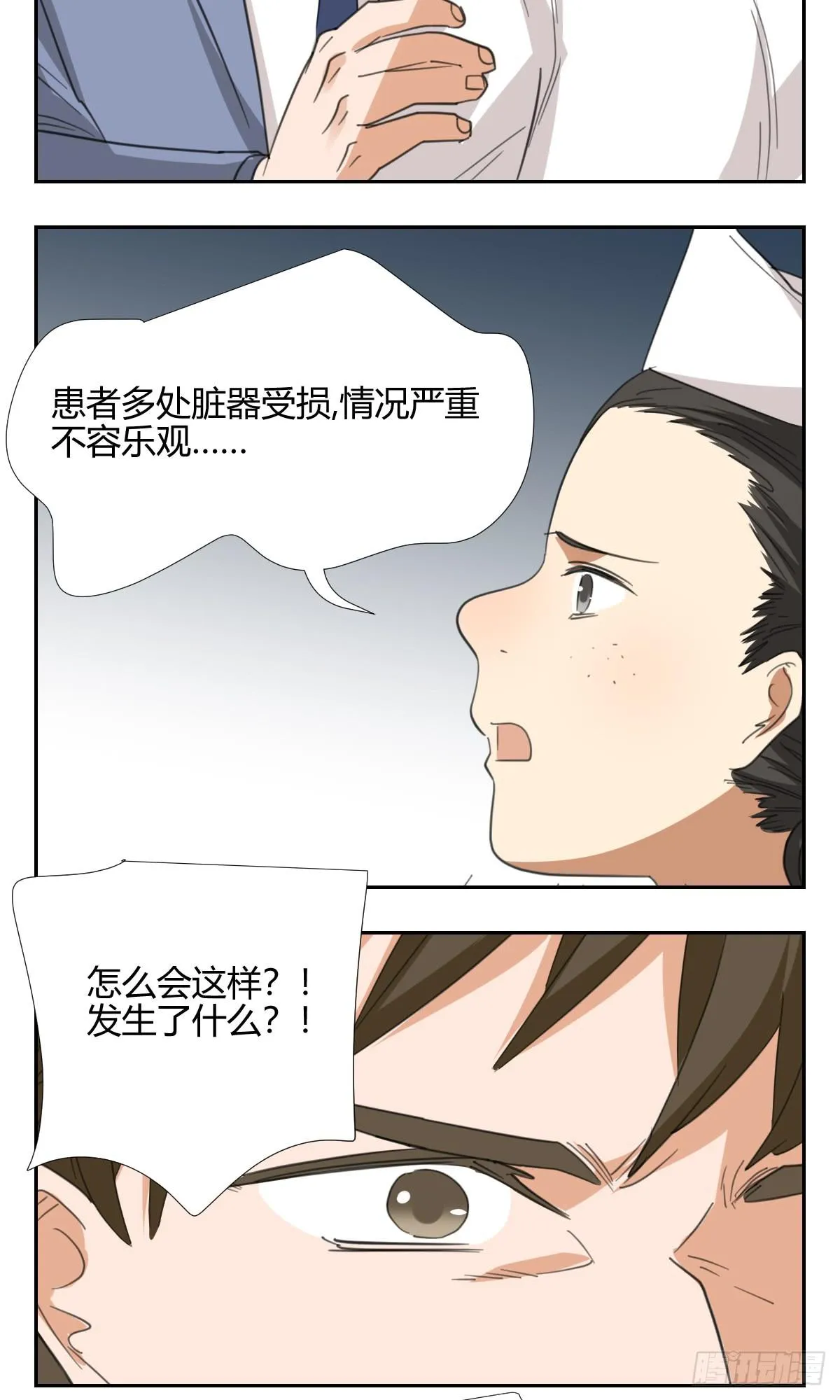 办法！ 第38页