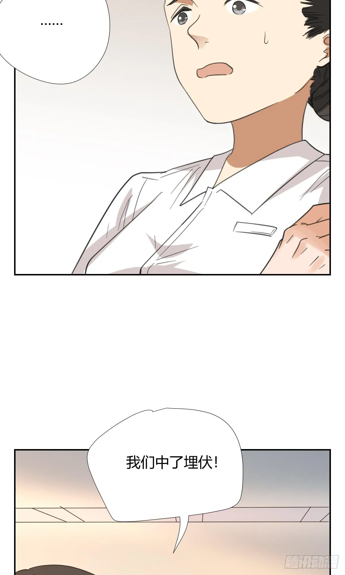 办法！ 第40页