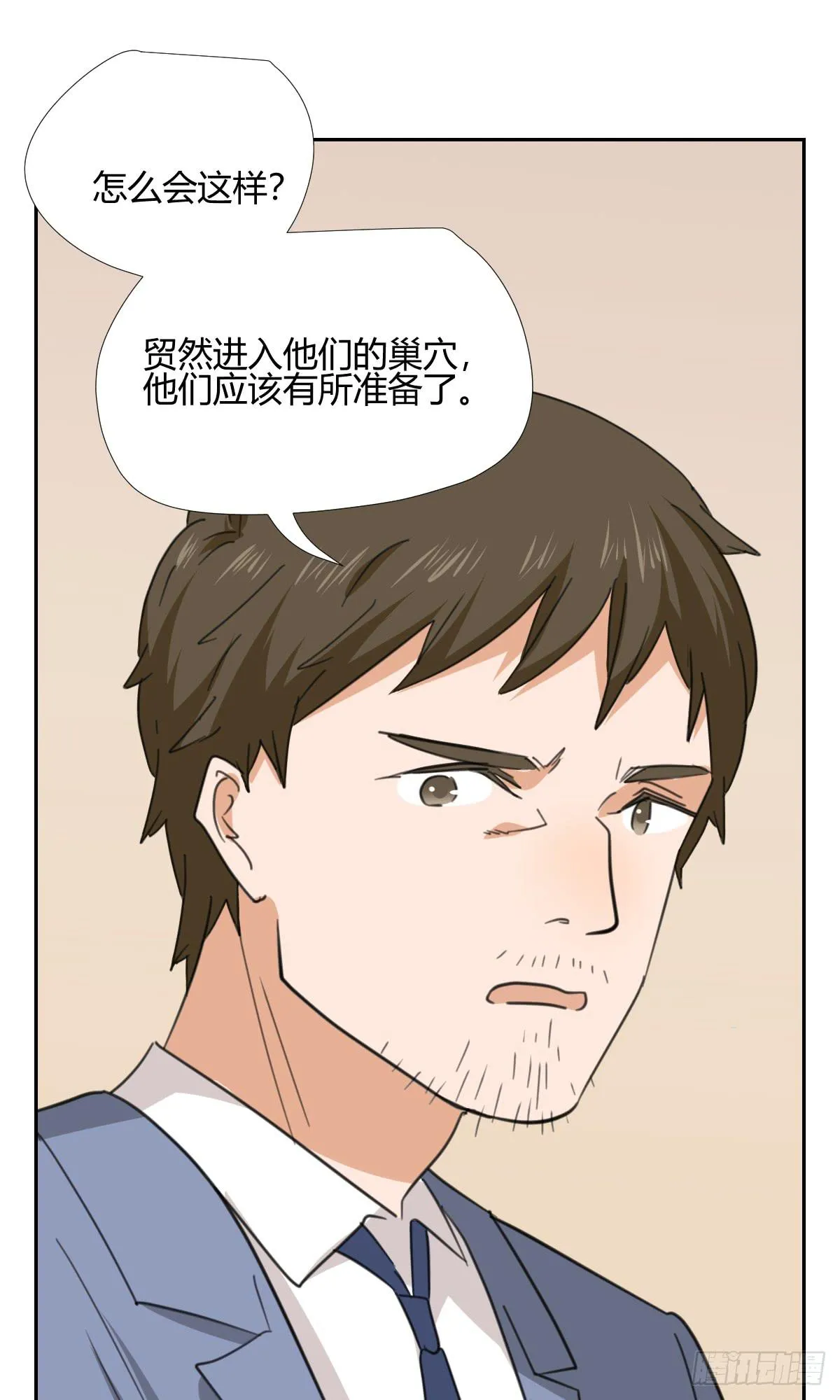 办法！ 第45页