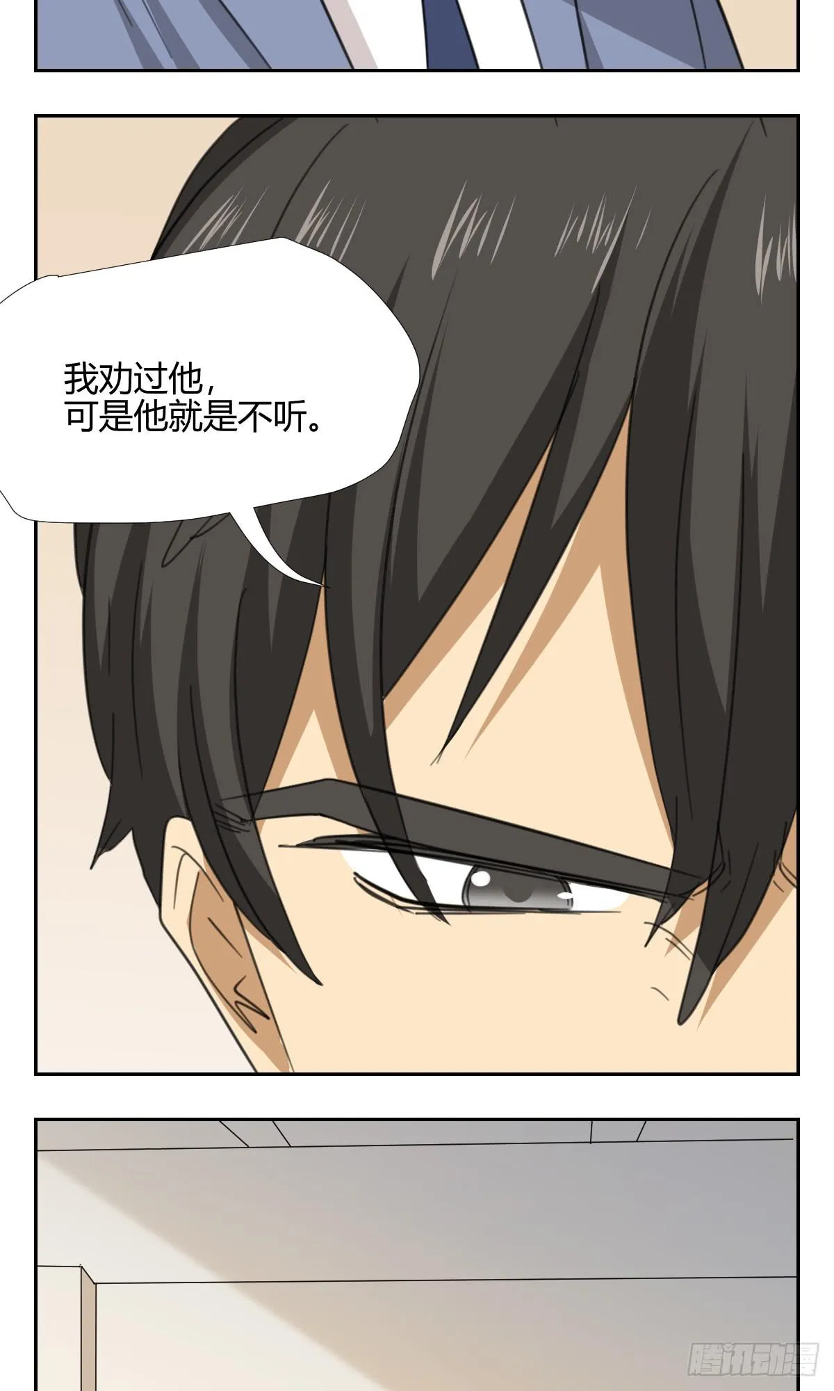办法！ 第46页