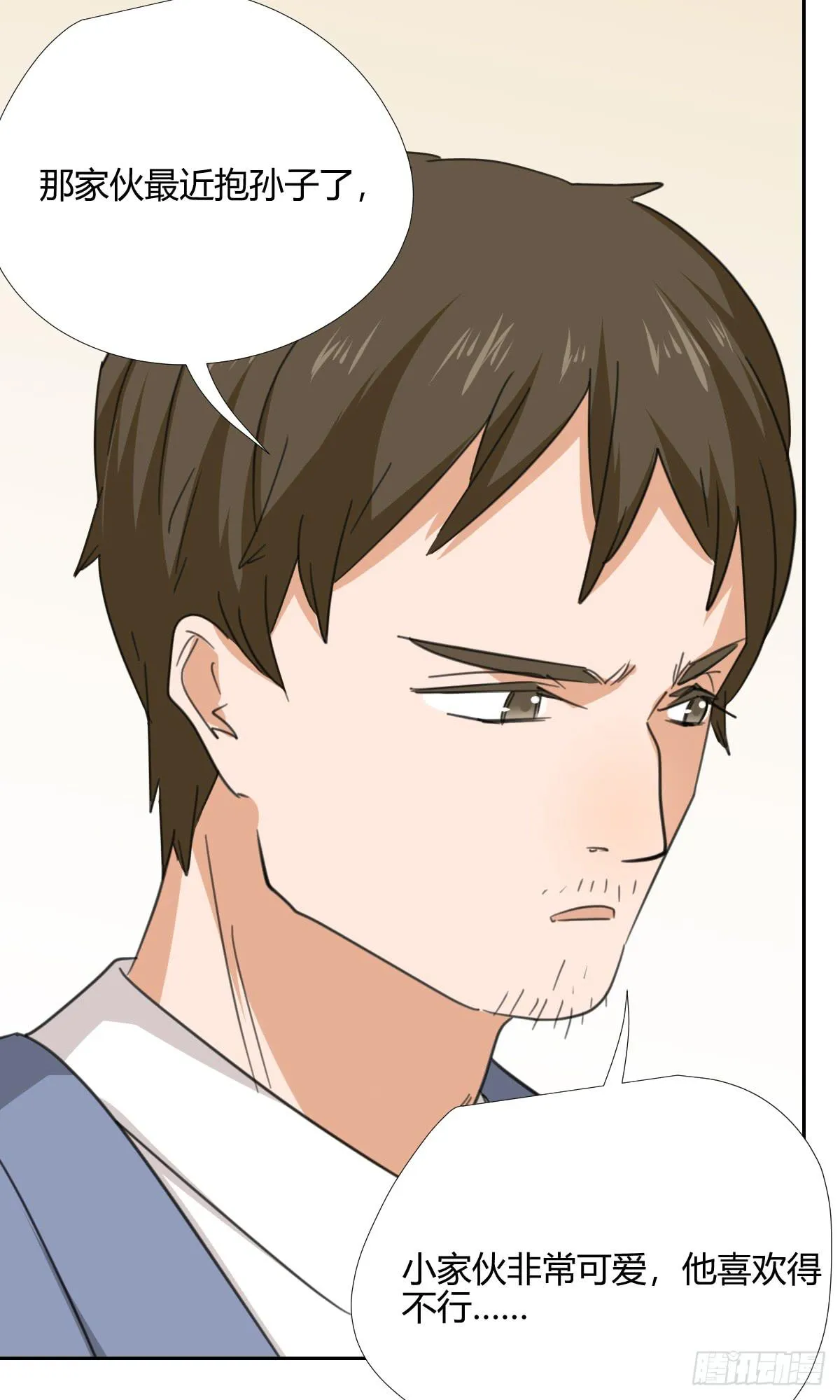 办法！ 第48页