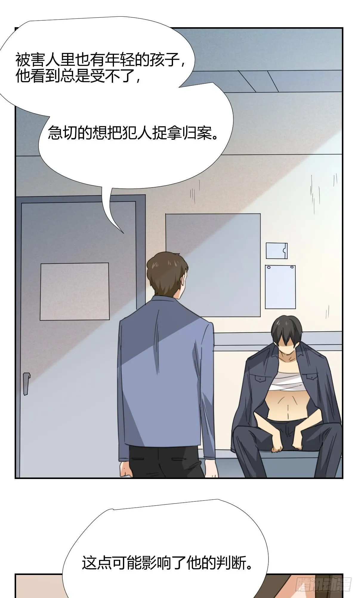 办法！ 第50页