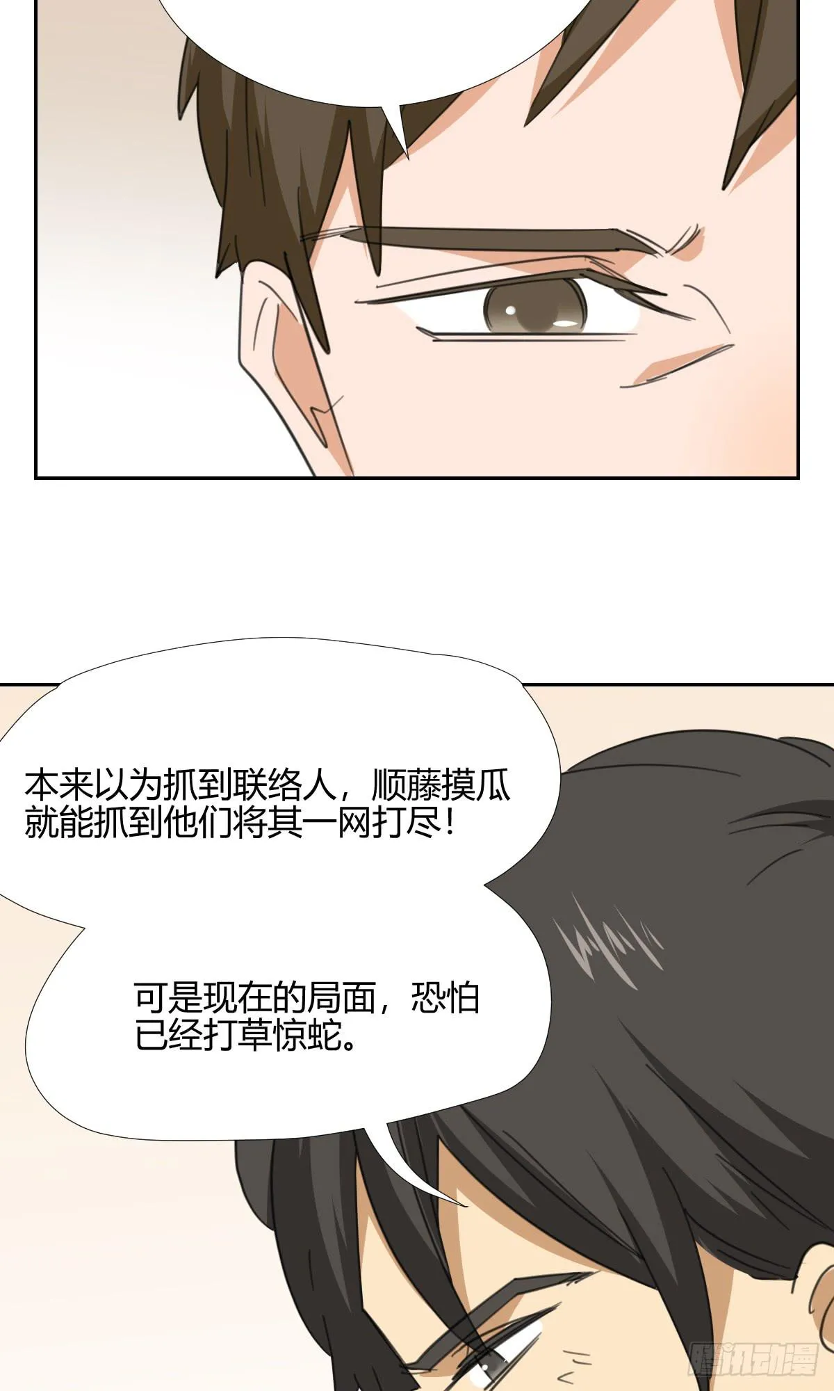 办法！ 第51页