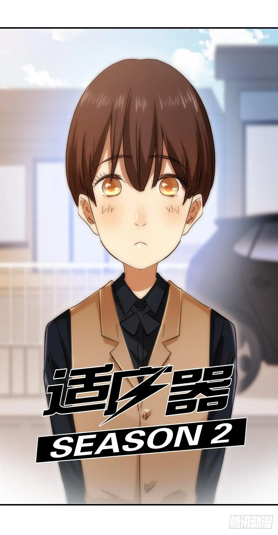 爸爸 第1页