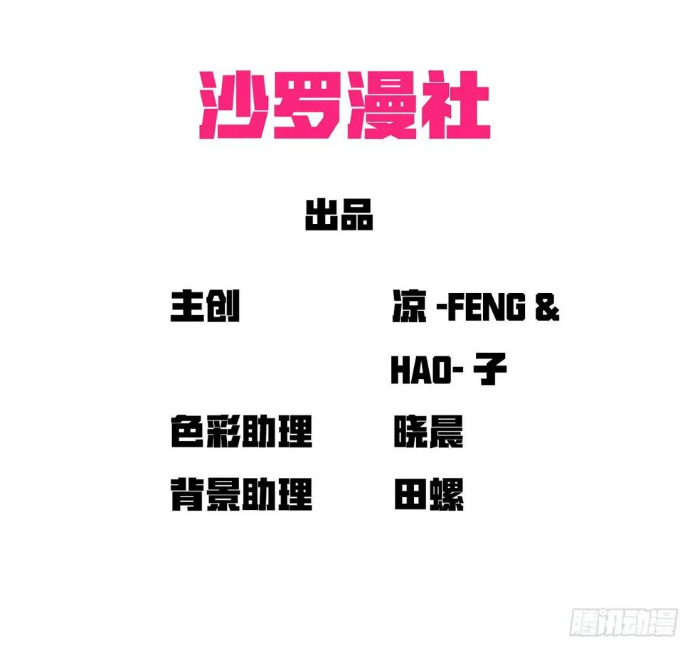 爸爸 第2页