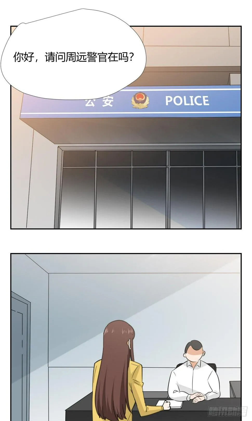爸爸 第3页