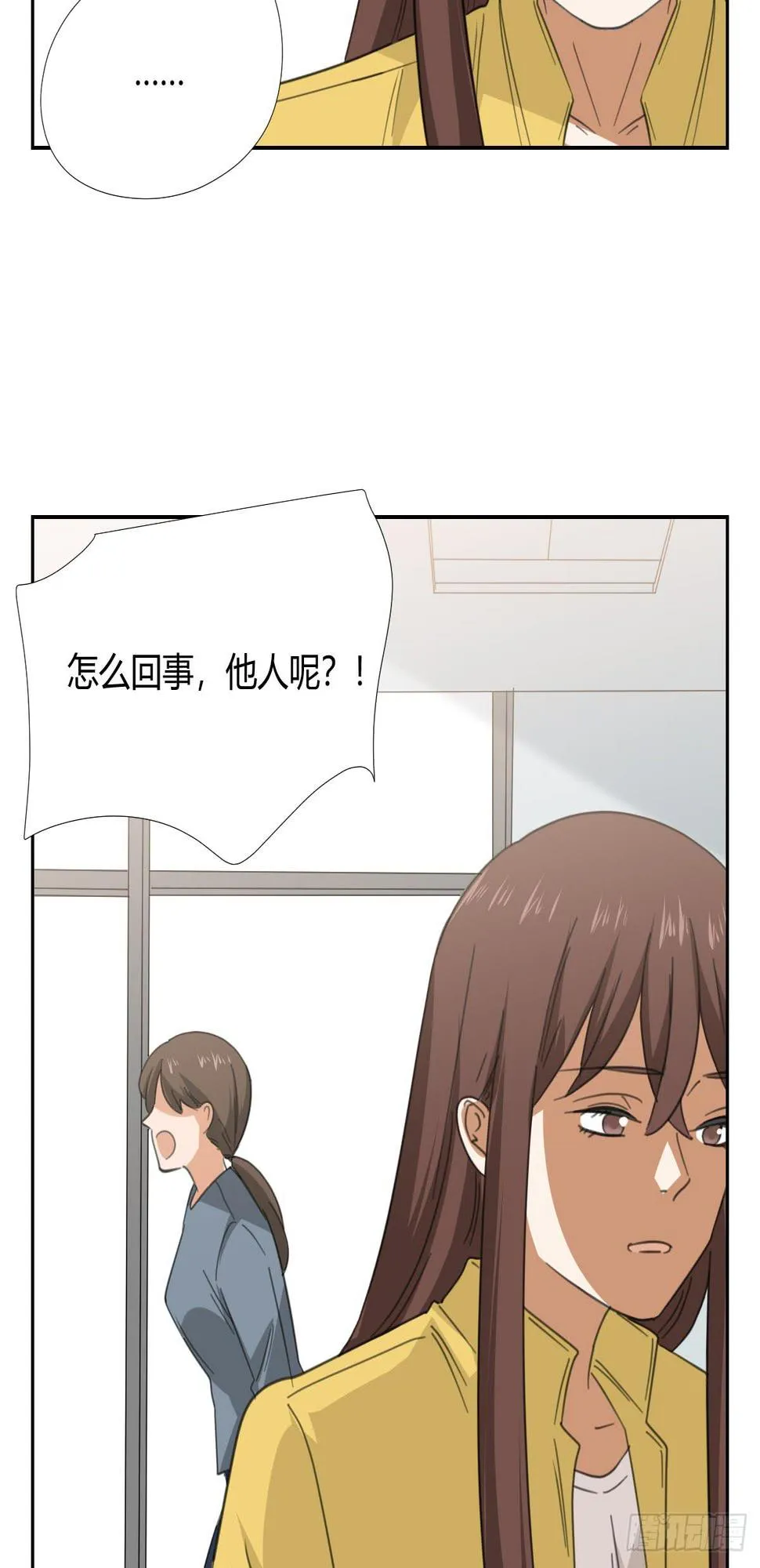 爸爸 第6页