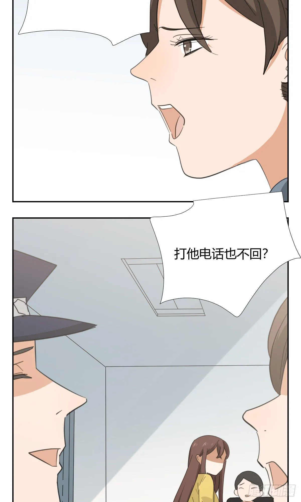 爸爸 第9页