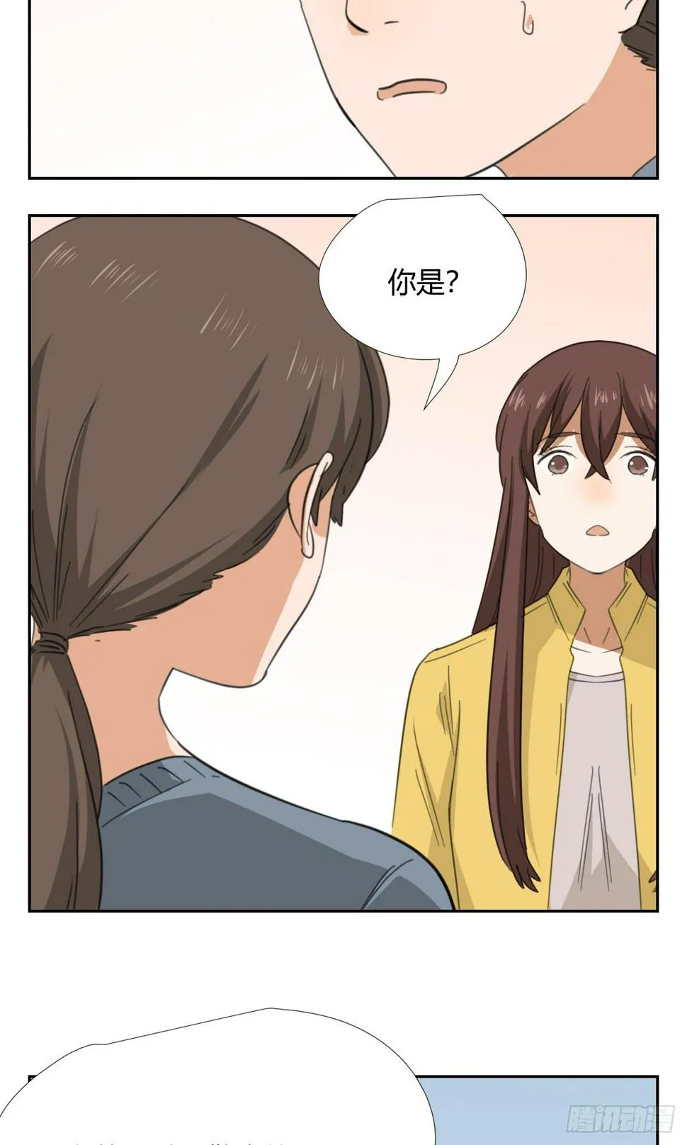 爸爸 第14页