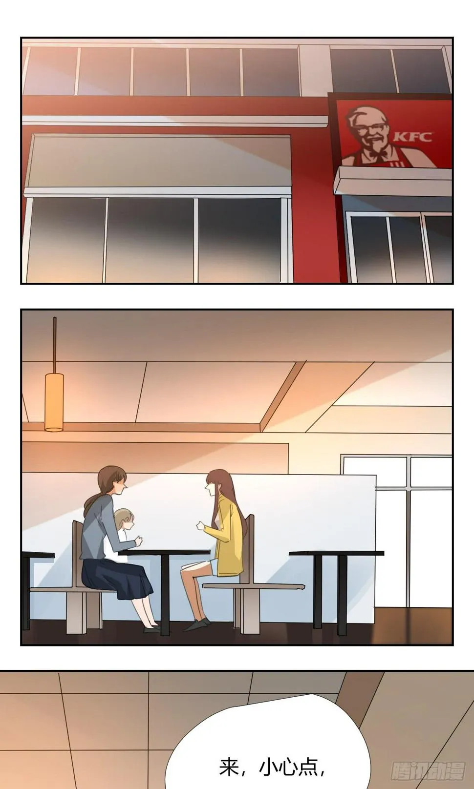 爸爸 第17页
