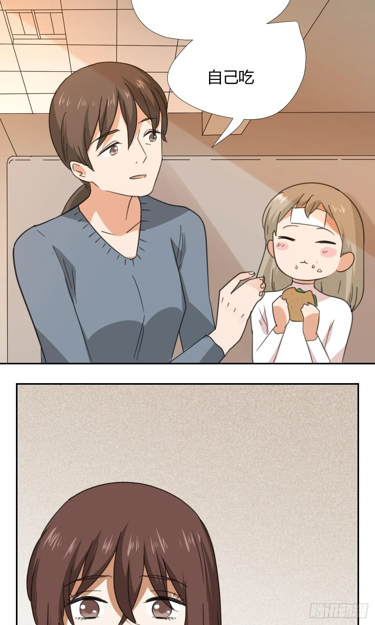 爸爸 第18页
