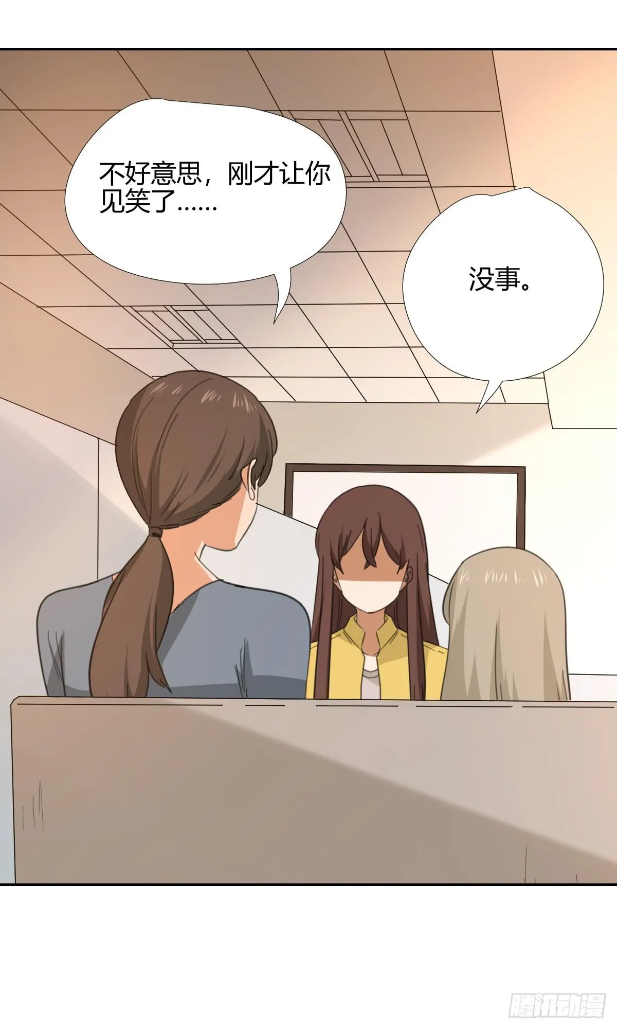 爸爸 第24页