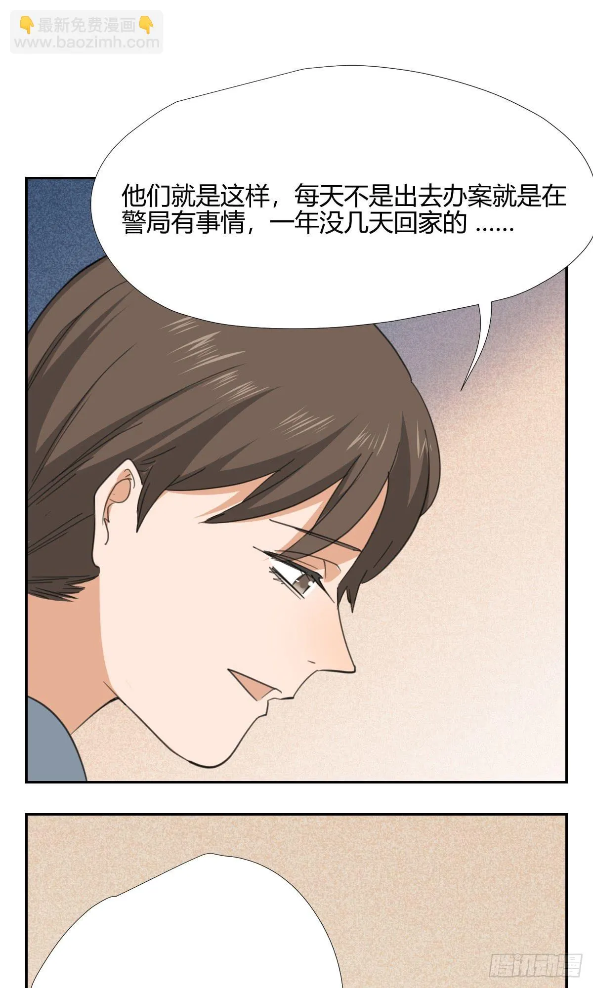 爸爸 第25页
