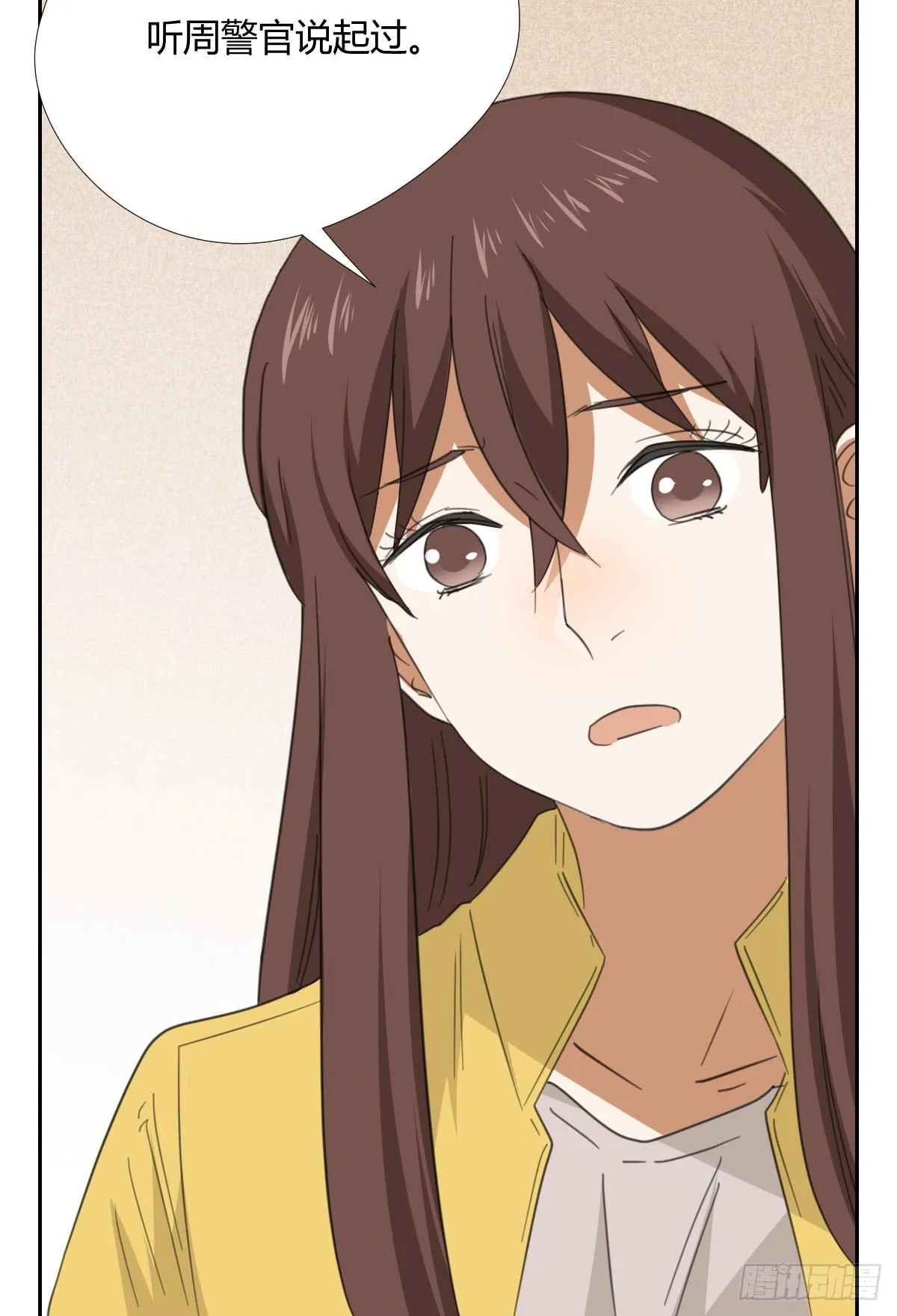爸爸 第26页
