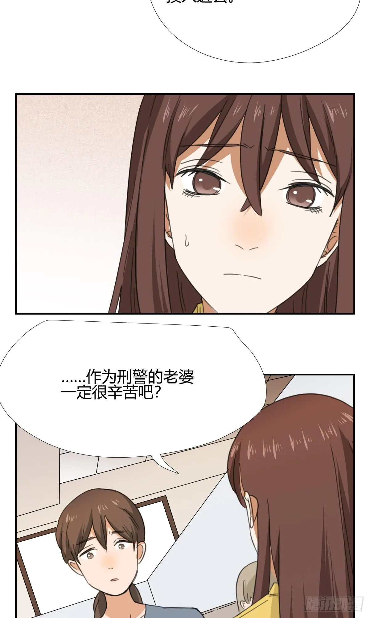 爸爸 第28页