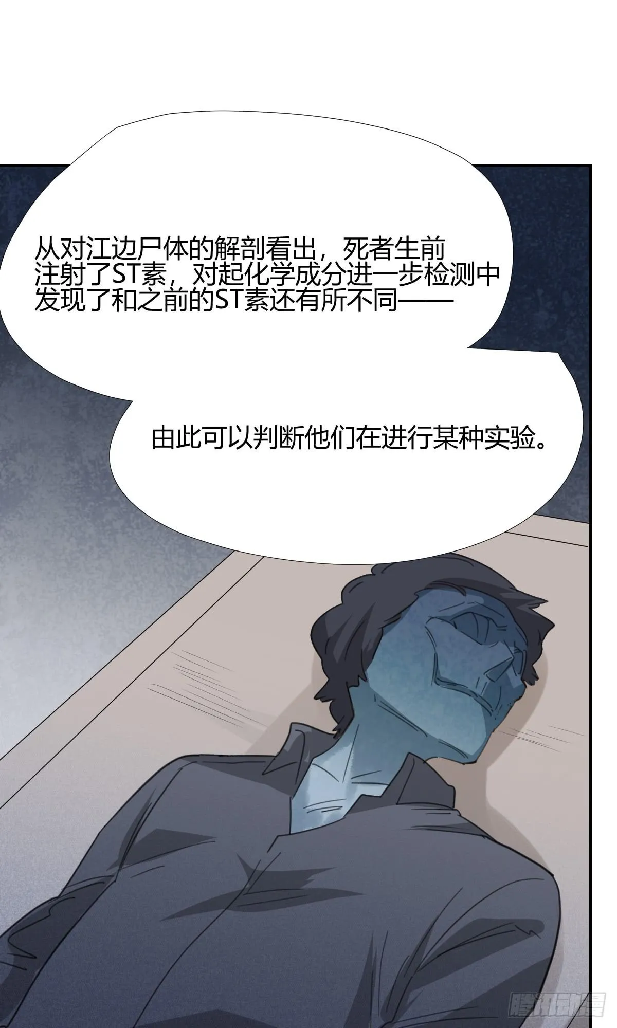 爸爸 第38页