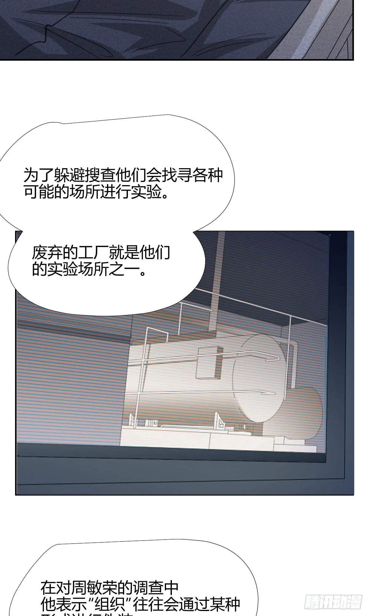 爸爸 第39页