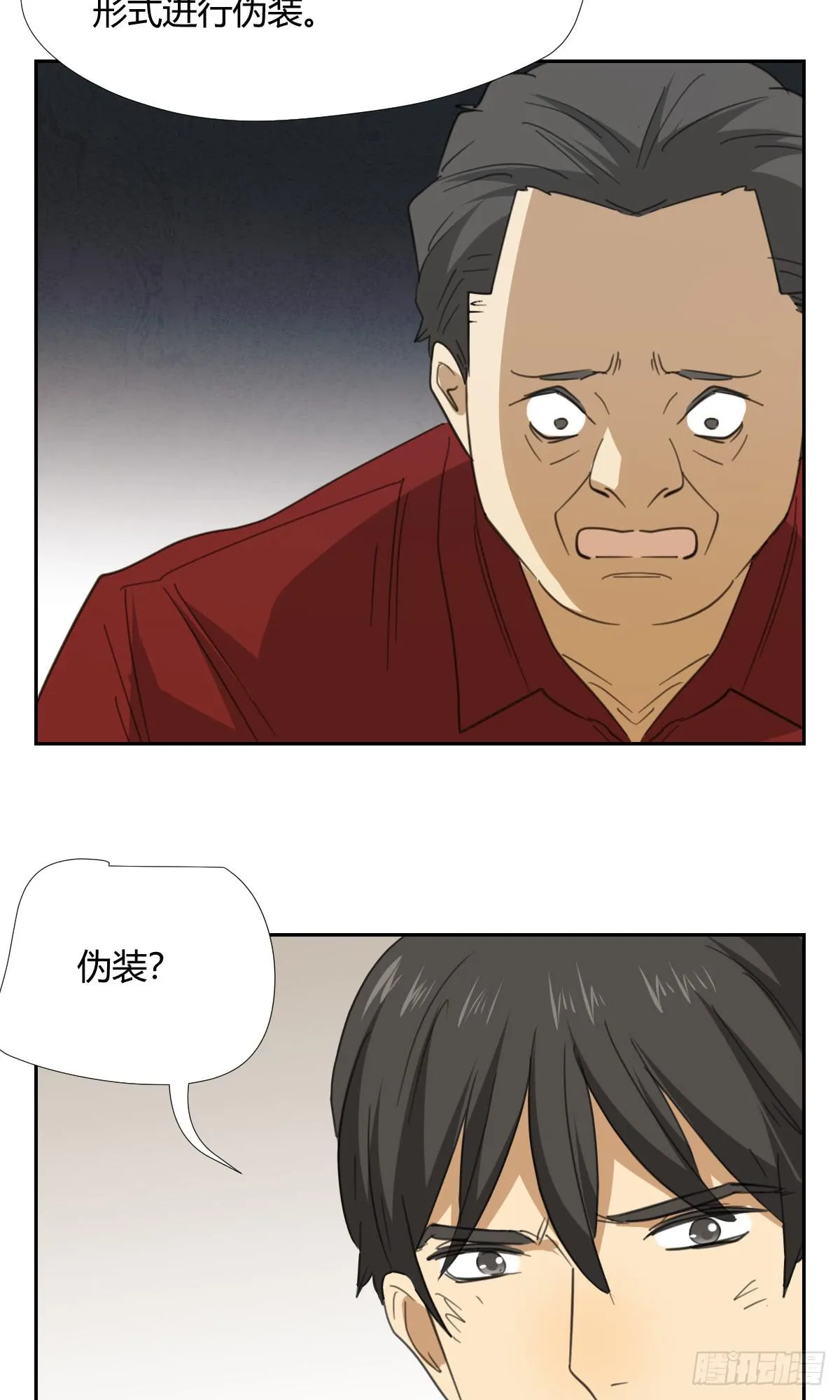 爸爸 第40页