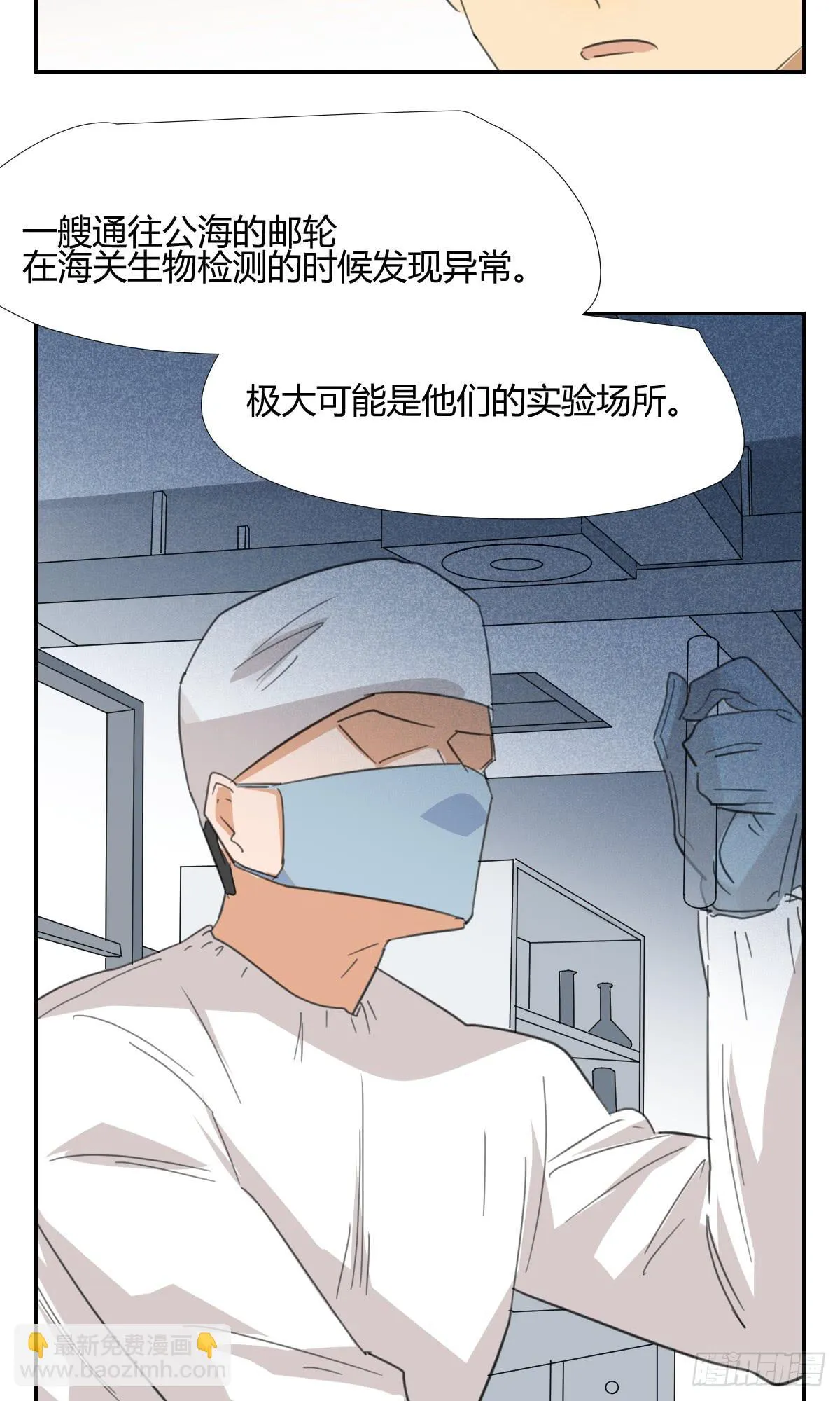 爸爸 第41页