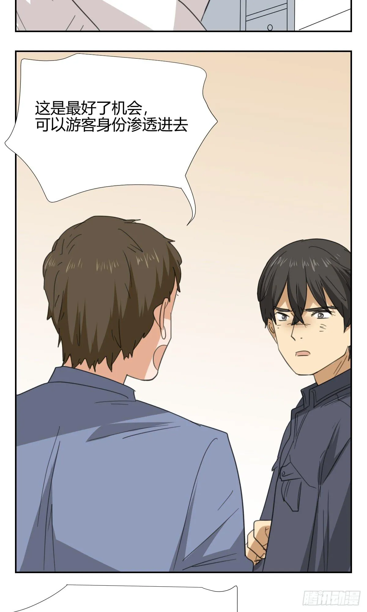 爸爸 第42页
