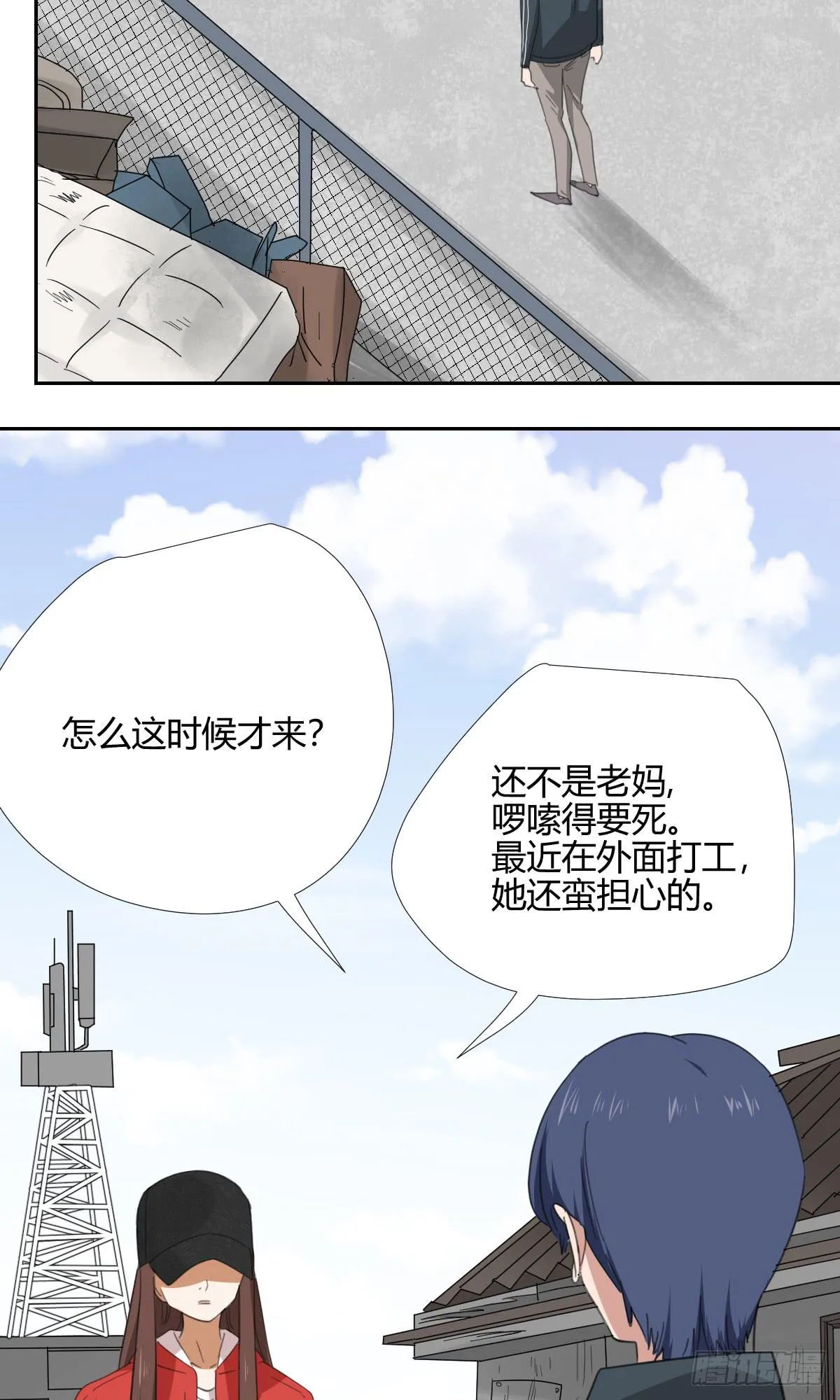 黑客 第5页