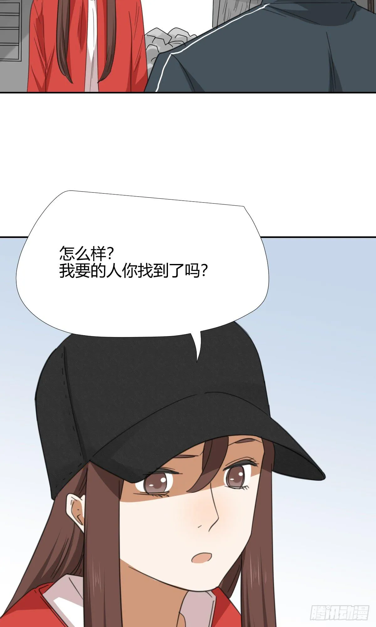 黑客 第6页
