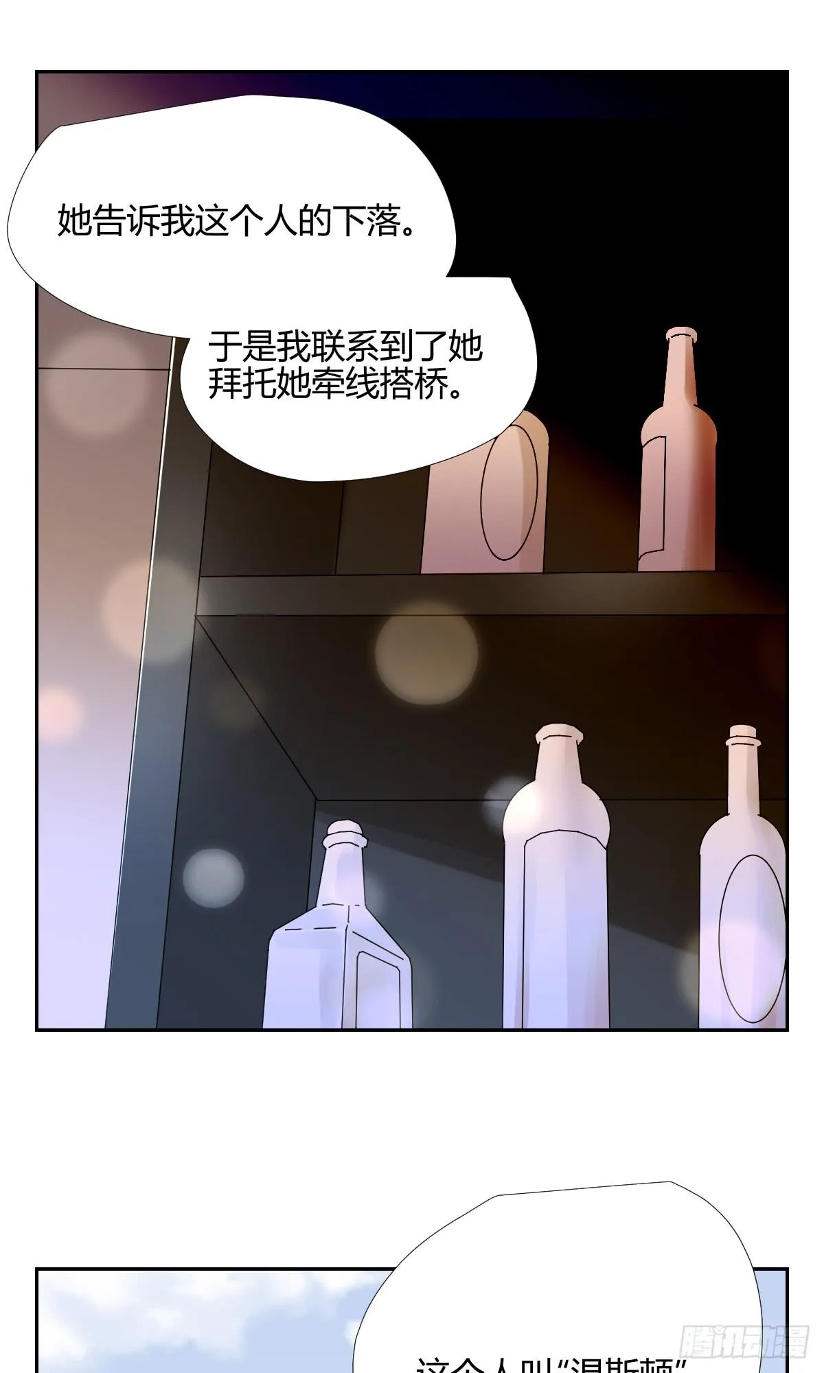 黑客 第10页