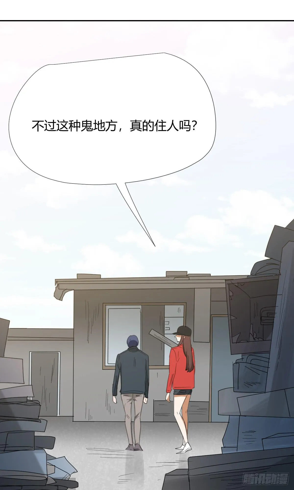 黑客 第14页