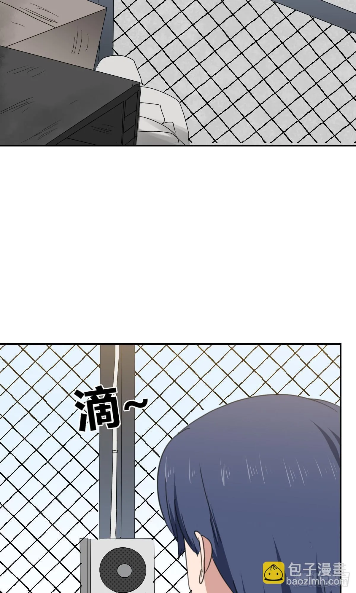 黑客 第18页
