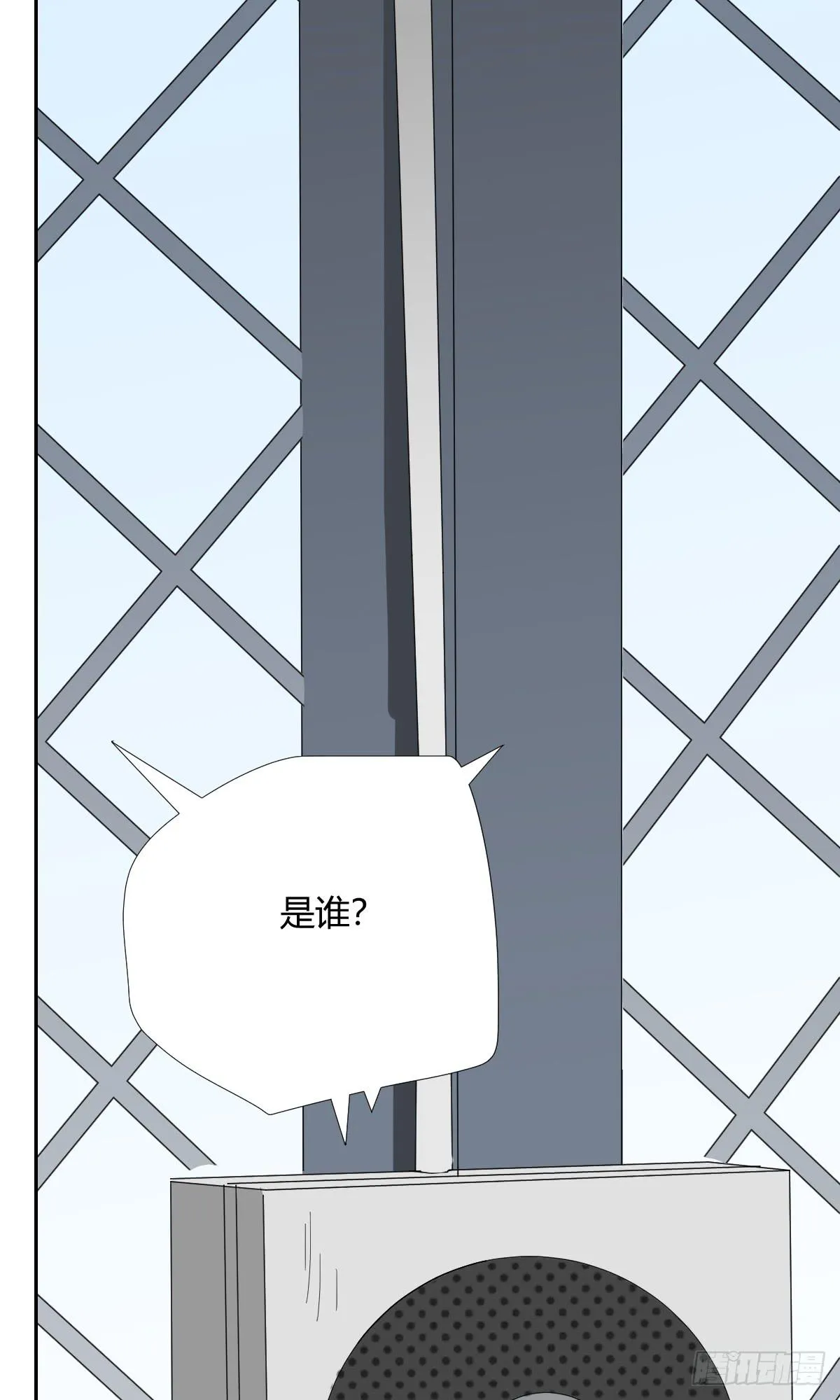 黑客 第20页